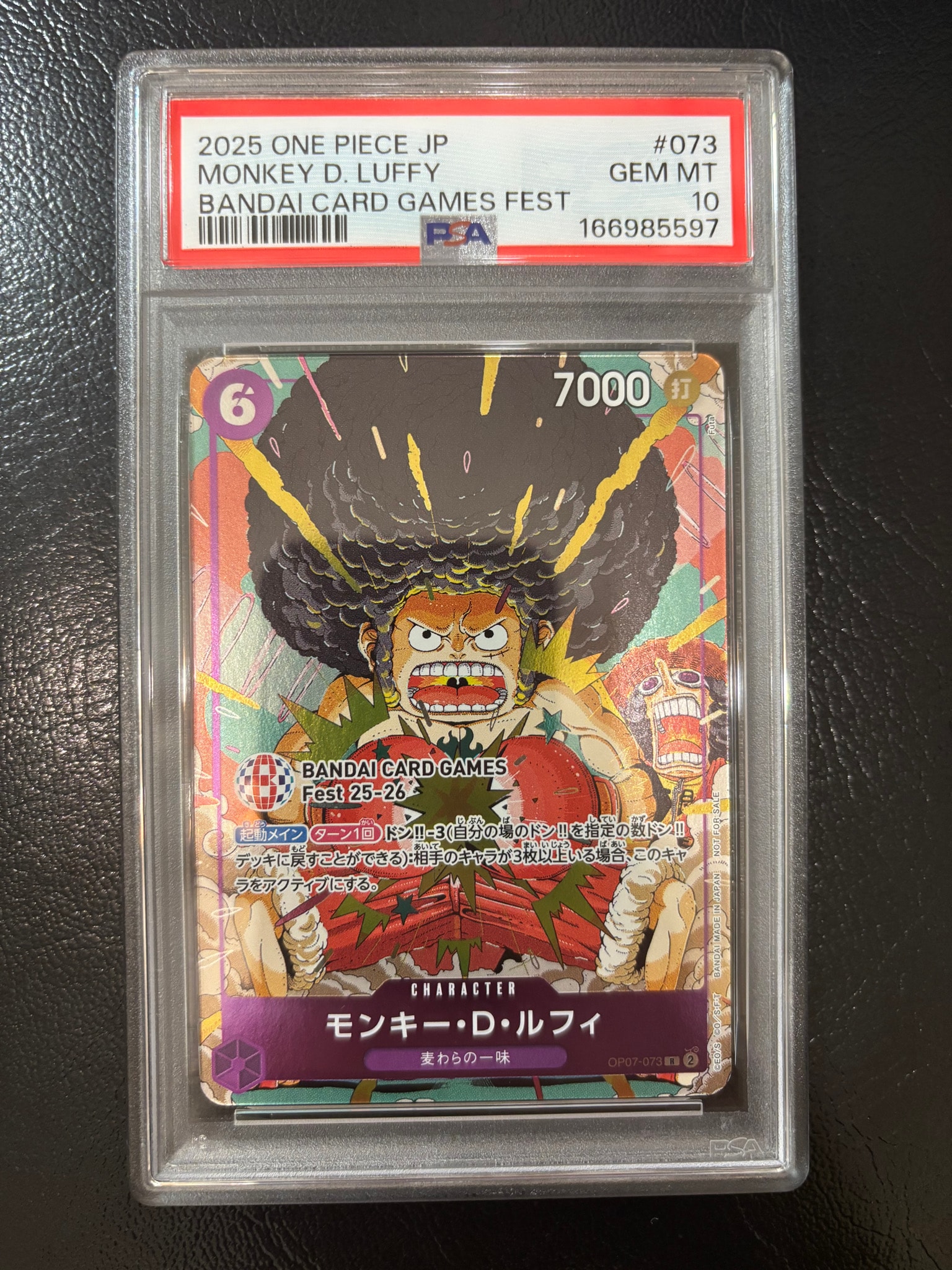 PSA10】モンキー・D・ルフィ R :来場記念品 [OP07-073](プロモーション