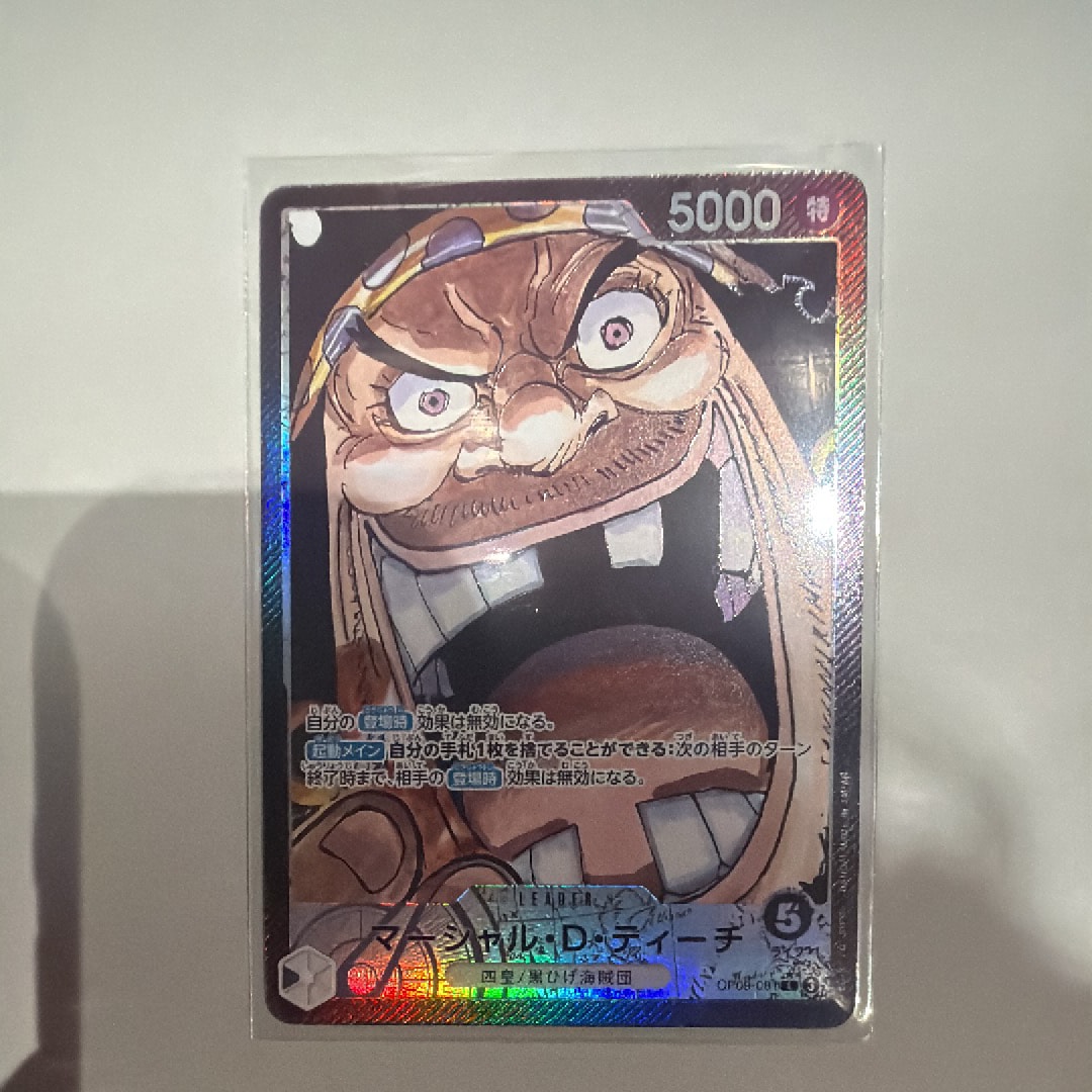 Marshall.D.Teach L-P [OP09-081](Booster Pack "Emperors In The New World")