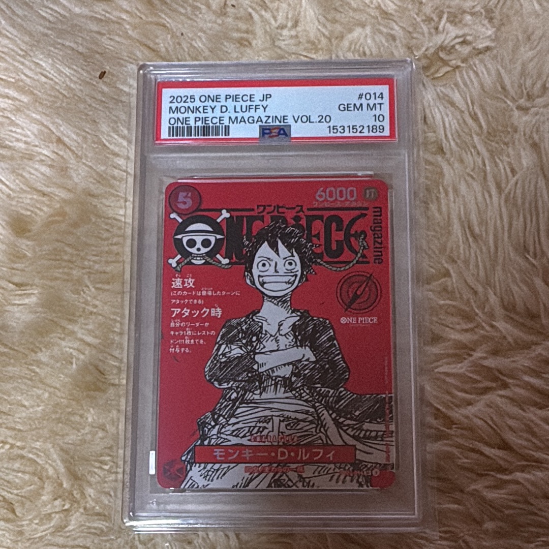 モンキー・D・ルフィ SR [ST21-014](プロモーションカード「ワンピースマガジン 特集 週刊少年ジャンプとワンピース 020」)