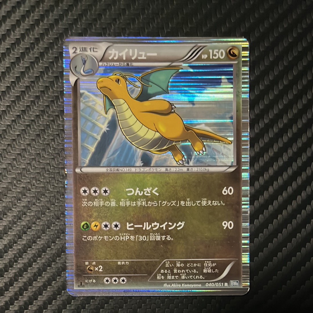 ソルガレオ&ルナアーラGX (リーリエ) SR :SA (ソルルナGX) [SM11b 063