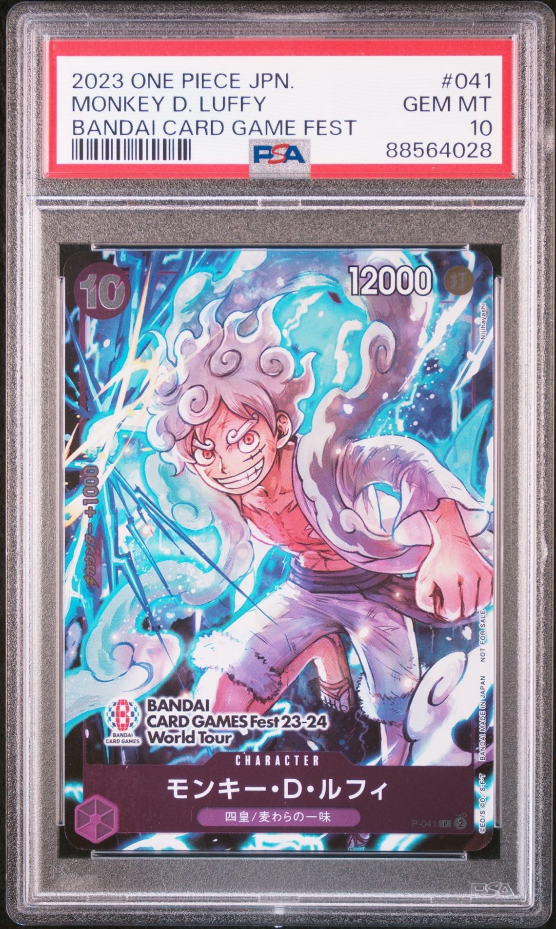 モンキー・D・ルフィ P [P-041] (BANDAI CARD GAMES Fest23-24 World Tour)