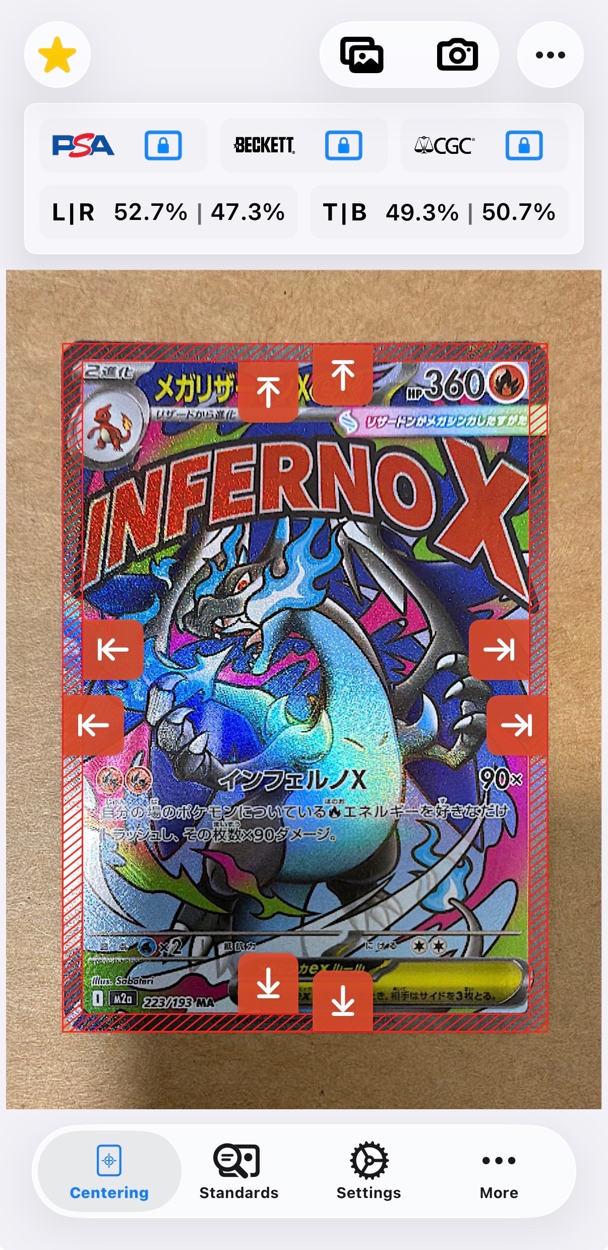 メガリザードンXex MA [M2a 223/193](ハイクラスパック「MEGAドリームex」)