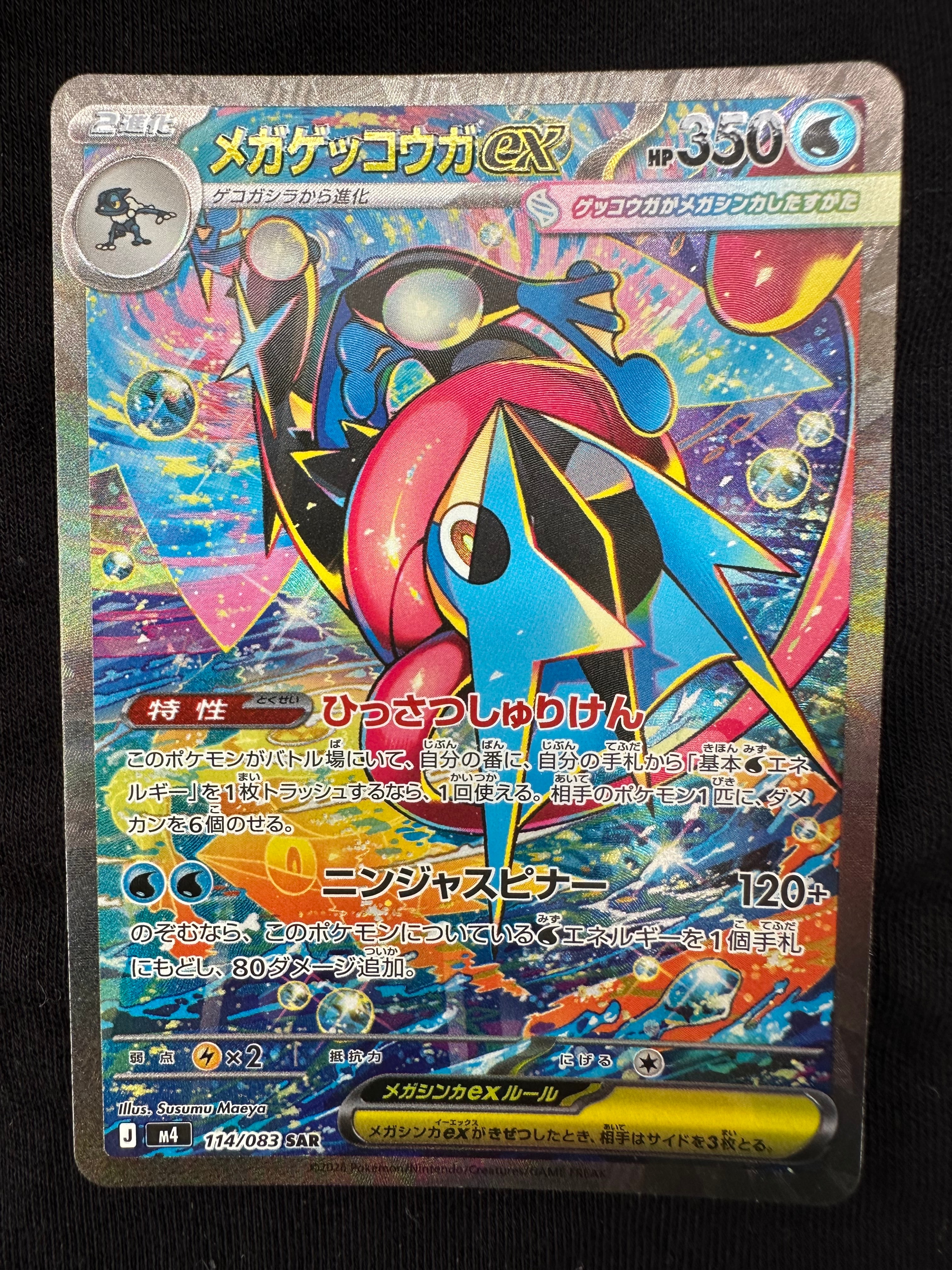 PSA10】ひかるレックウザ H[SM3+ 057/072](強化拡張パック「ひかる伝説