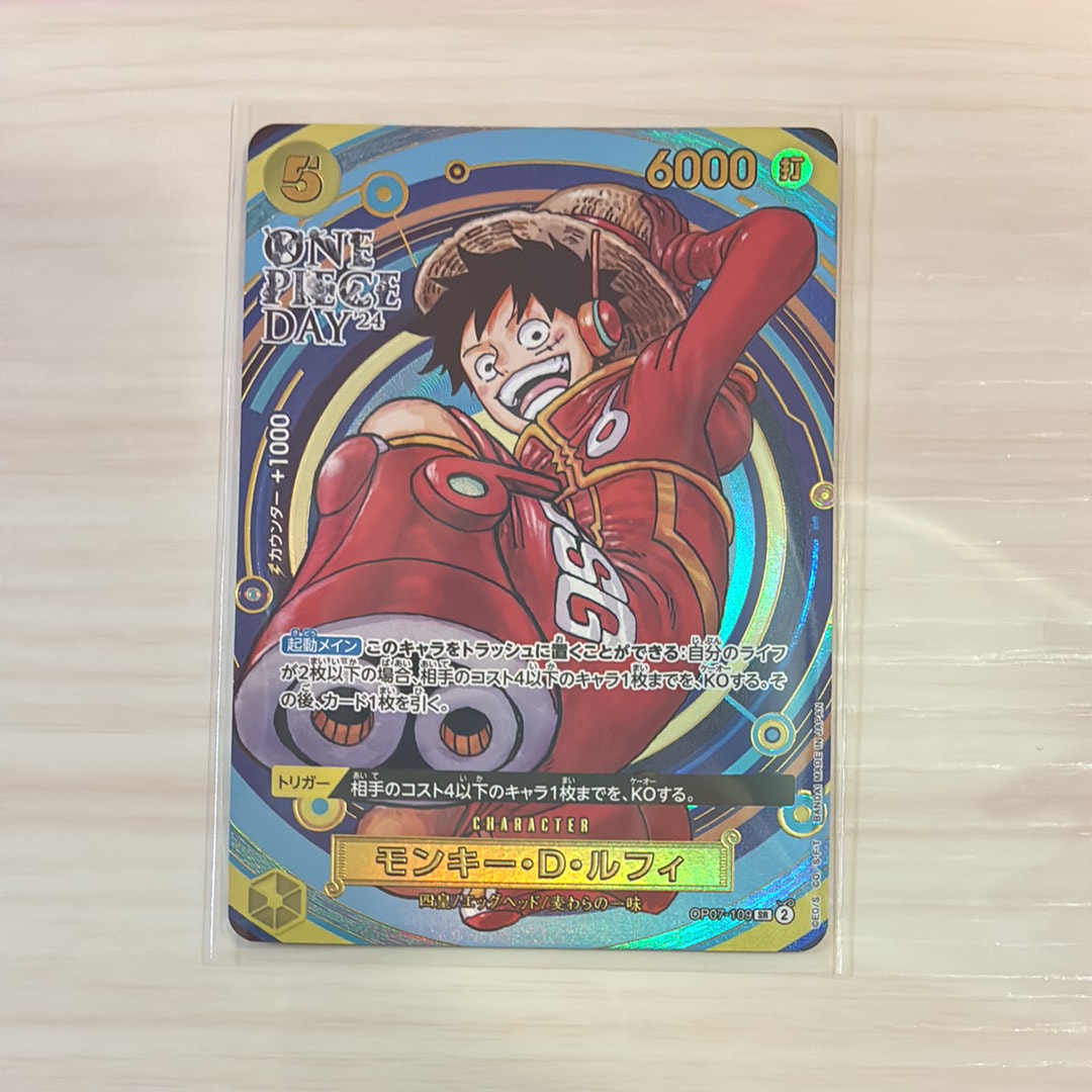 モンキー・D・ルフィ SR [OP07-109](プレミアムカードコレクション「- ワンピース デイ' 24-」)