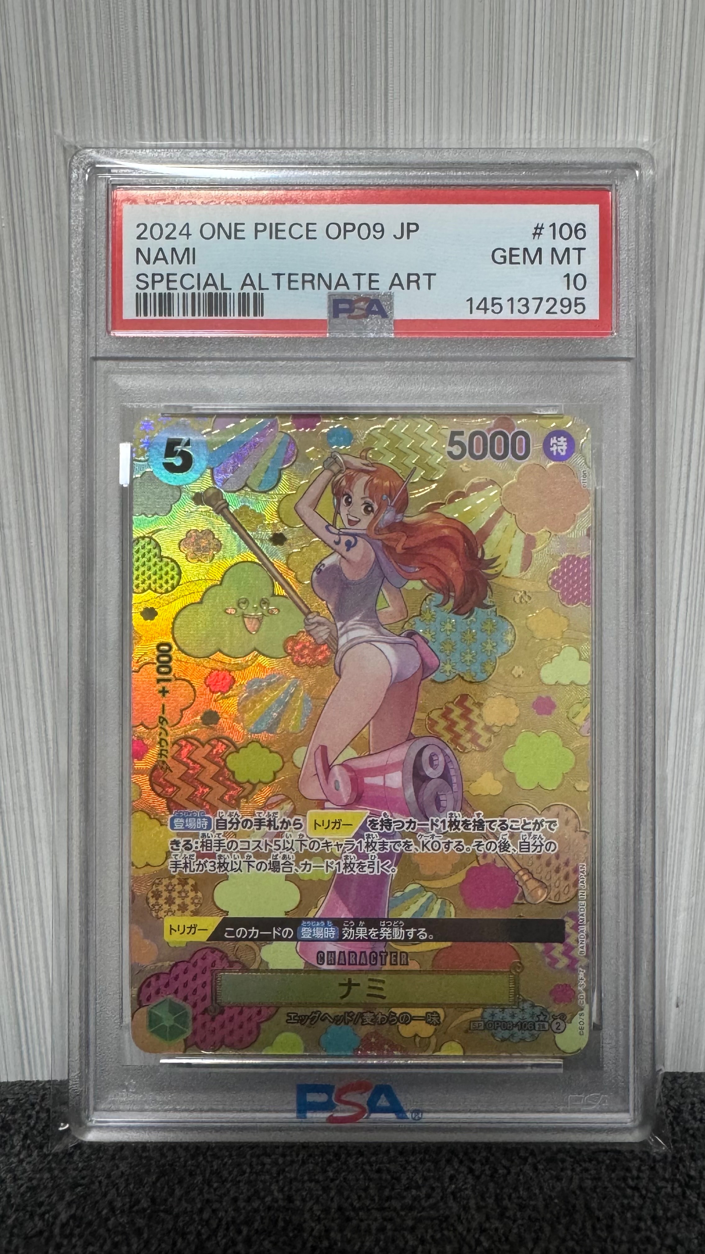 ナミ SR-SPC [OP08-106](ブースターパック「新たなる皇帝」)