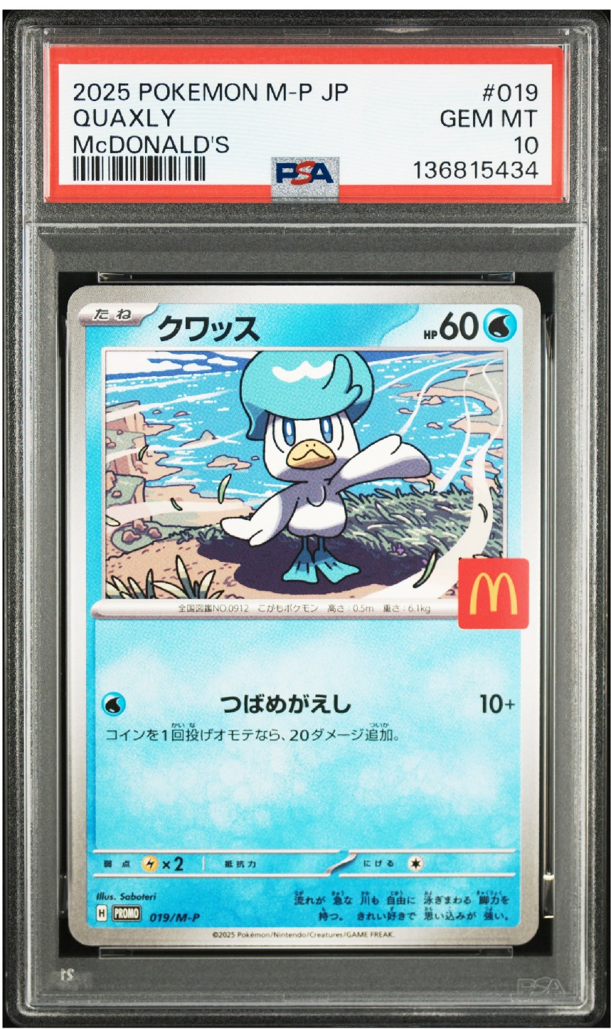ルチアのアピール SR [SV7a 086/064](強化拡張パック「楽園ドラゴーナ