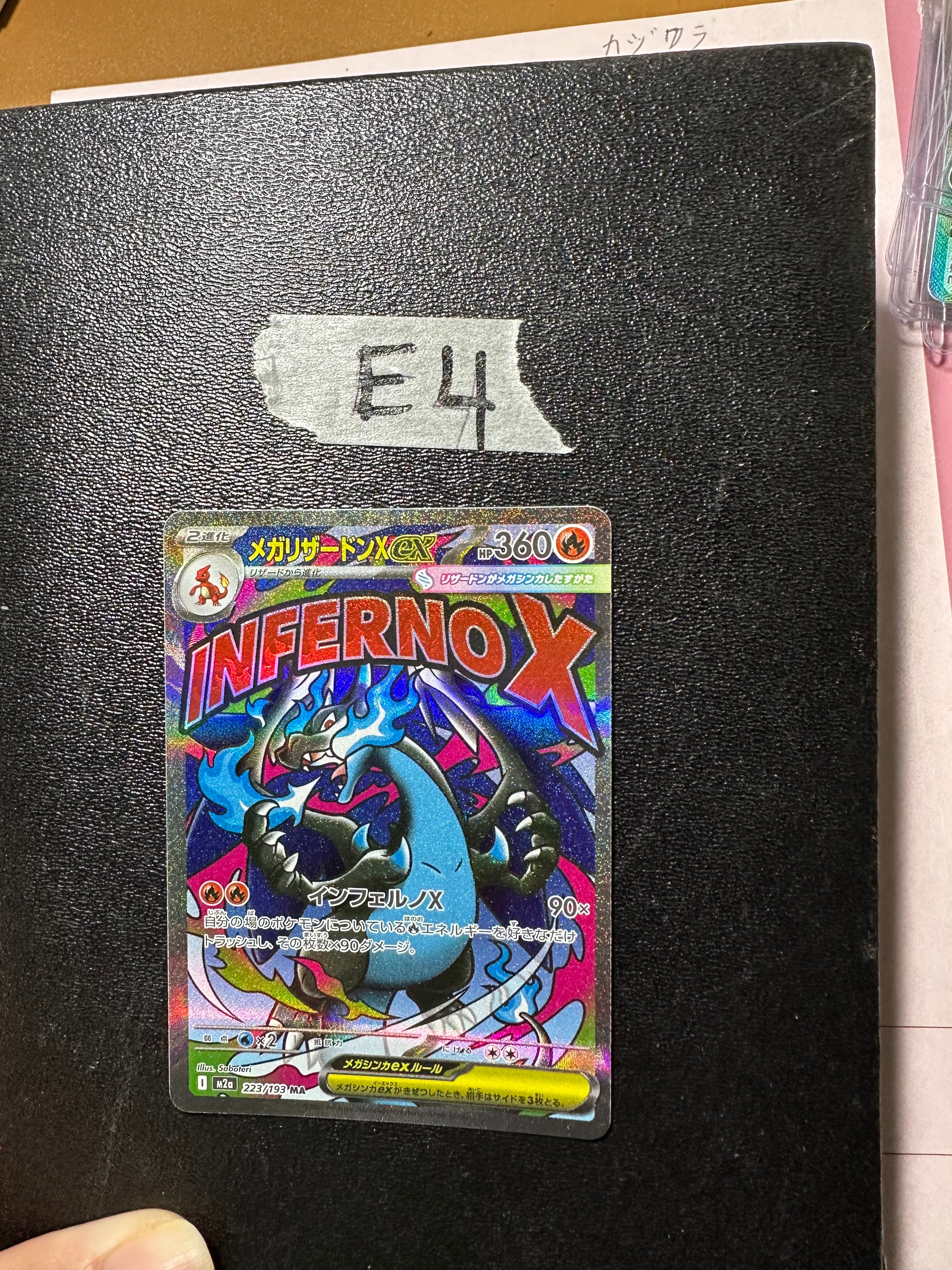 ラフレシア PSA7 カードe 第1弾基本拡張パック 弱全面ホロ ラフレシア PSA7 カードe 第1弾基本拡張パック 弱全面ホロ - メルカリ