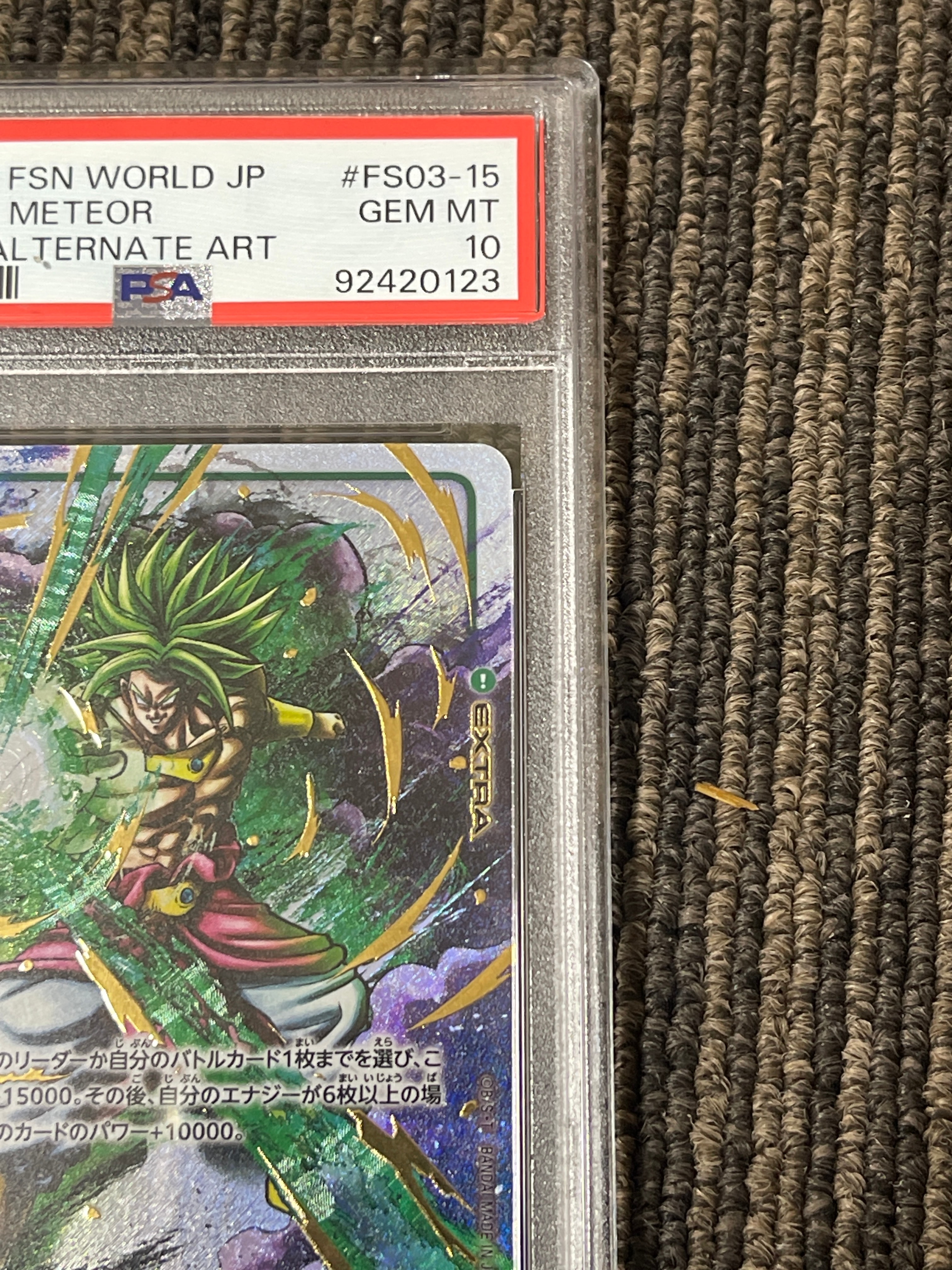 PSA 10]Gigantic Meteor C* [FS03-15](FUSION WORLD 