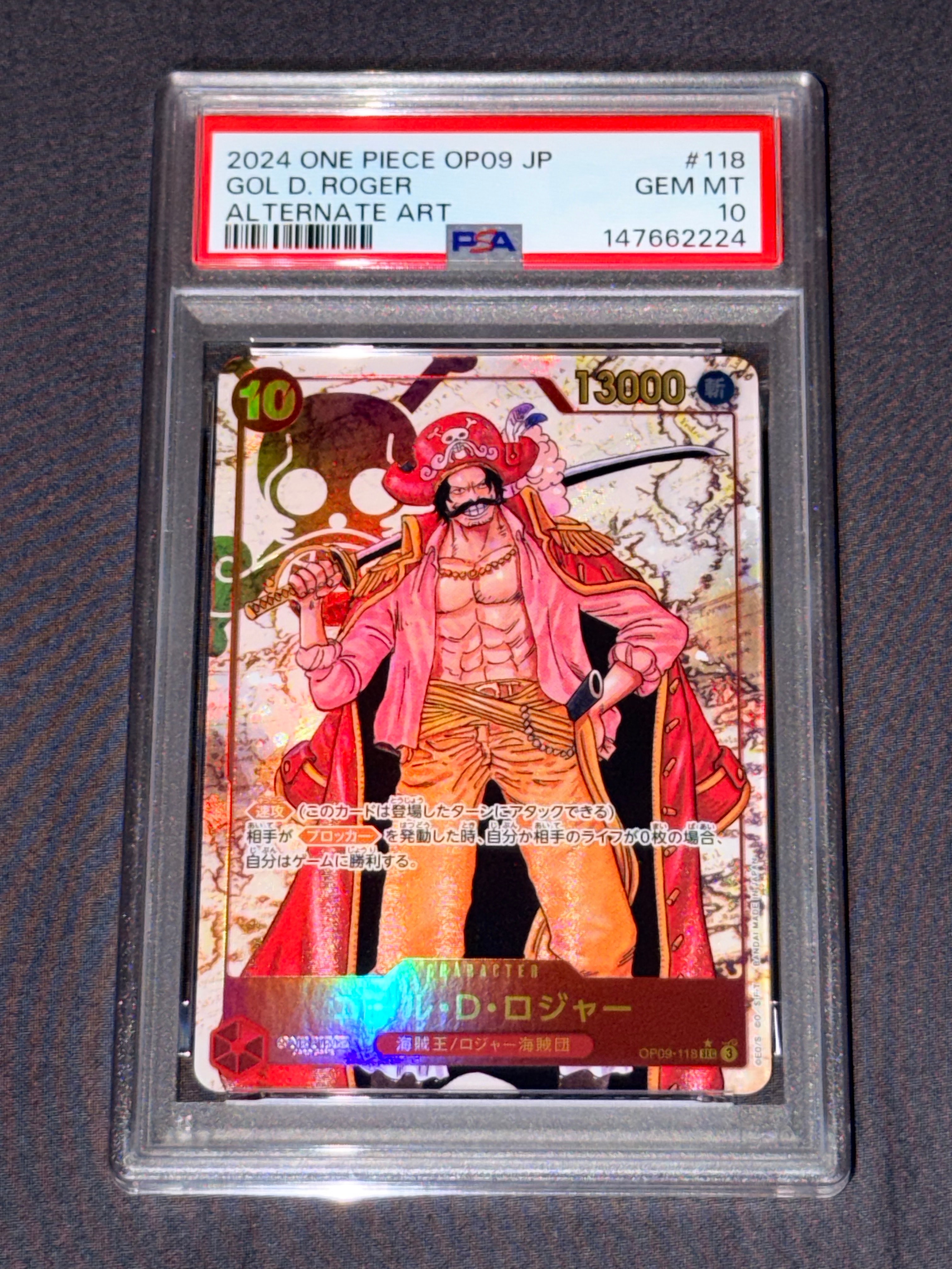 ゴール・D・ロジャー SEC-P [OP09-118](ブースターパック「新たなる皇帝」)