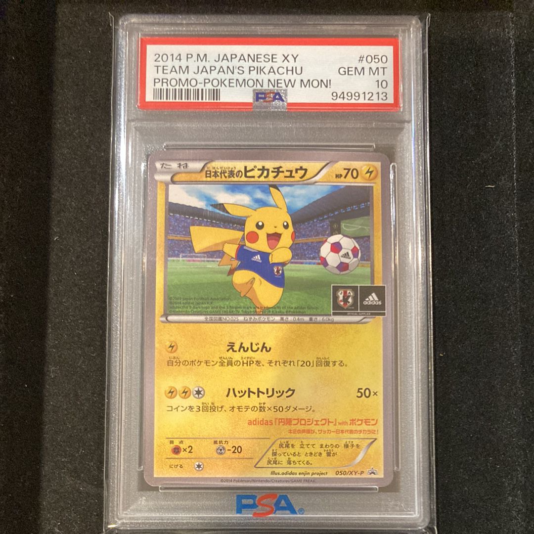 ヤドン　Japan-exclusive　promotional card PSA 10]Japanese National Team Pikachu: PROMO[XY-P 050/XY-P