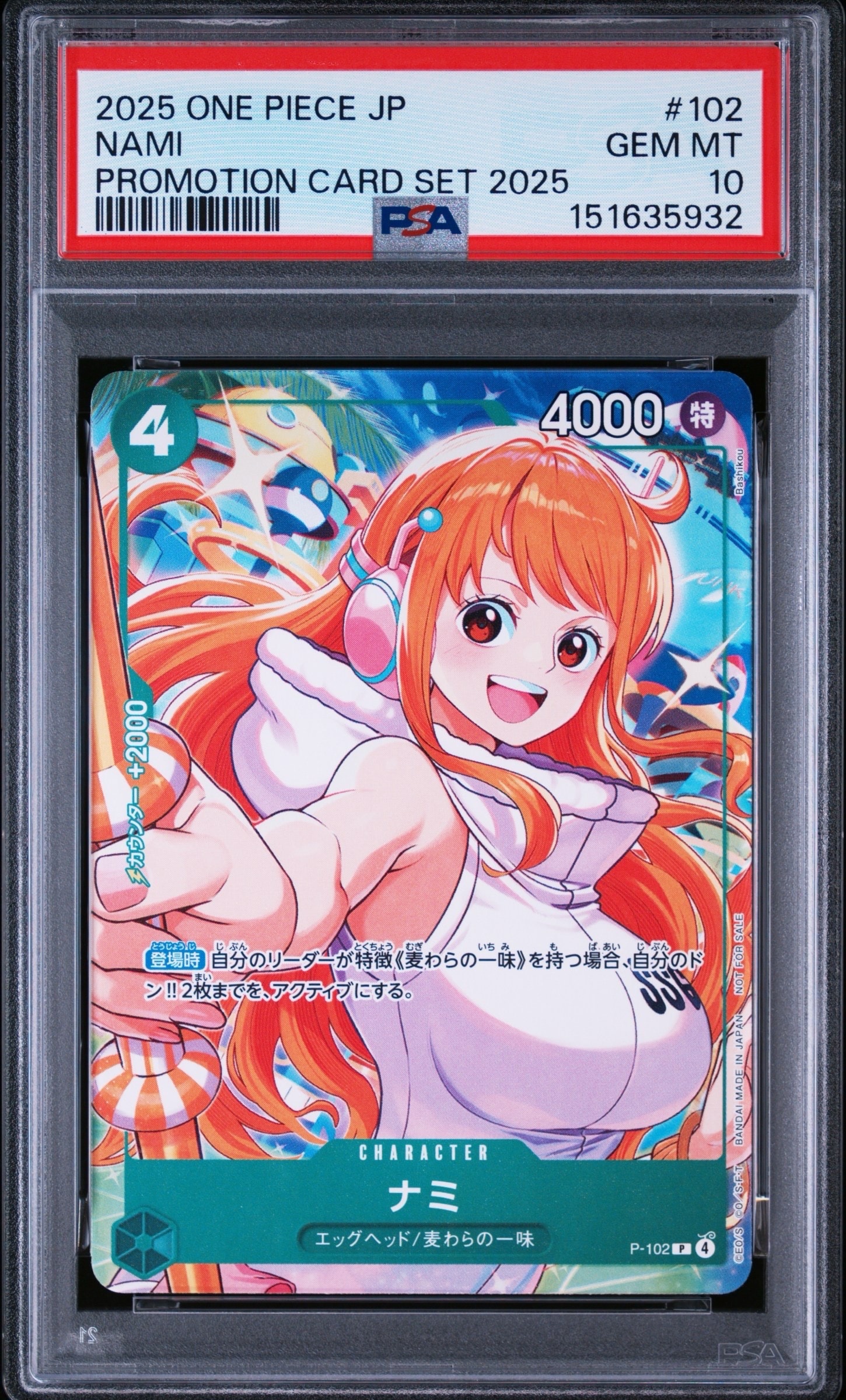 PSA10】ナミ P [P-102](プロモーションカード「プロモーションカード