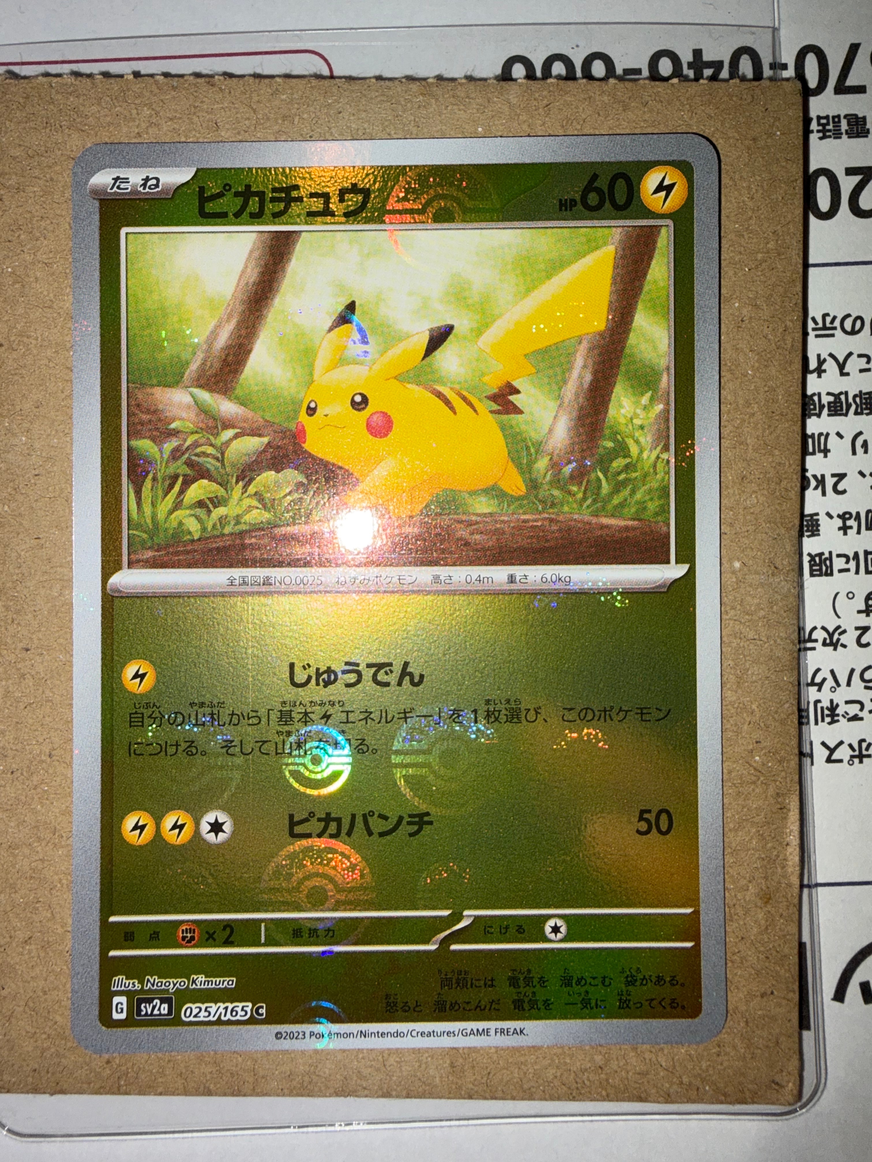 【PSA10】カイ SR スペースジャグラー ポケカ ス*認様 カイ SR スペースジャグラー PSA10 ポケモンカード - メルカリ