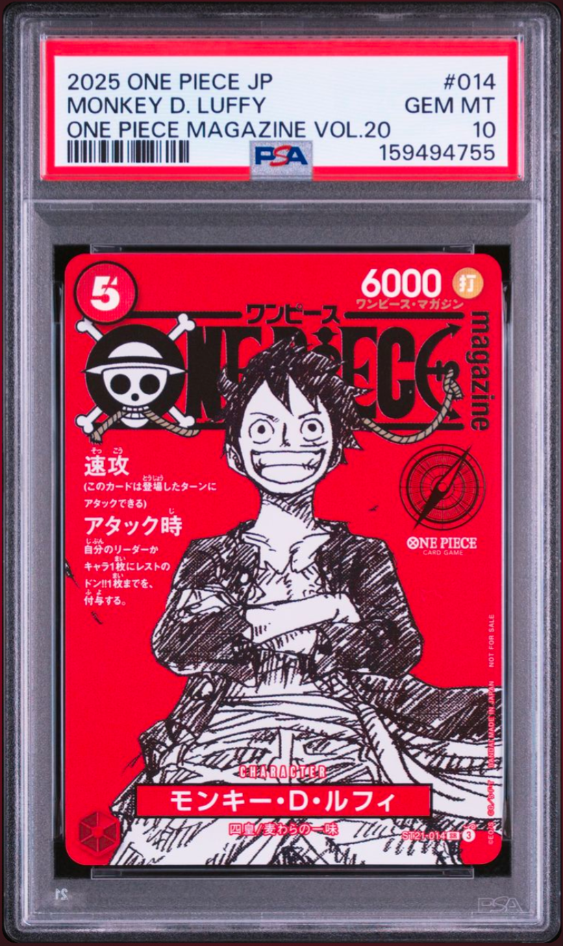 モンキー・D・ルフィ SR [ST21-014](プロモーションカード「ワンピースマガジン 特集 週刊少年ジャンプとワンピース 020」)