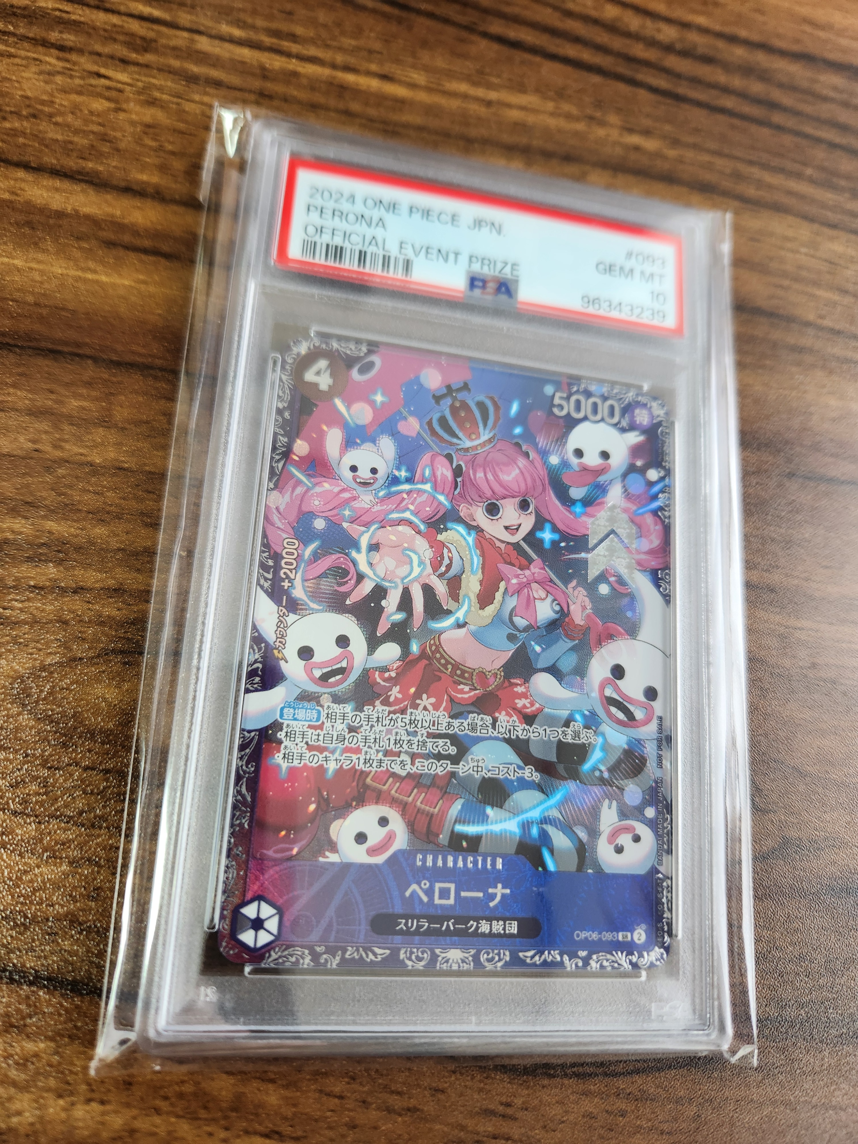 ペローナ SR [OP06-093] (フラッグシップバトル ベスト8記念品) for