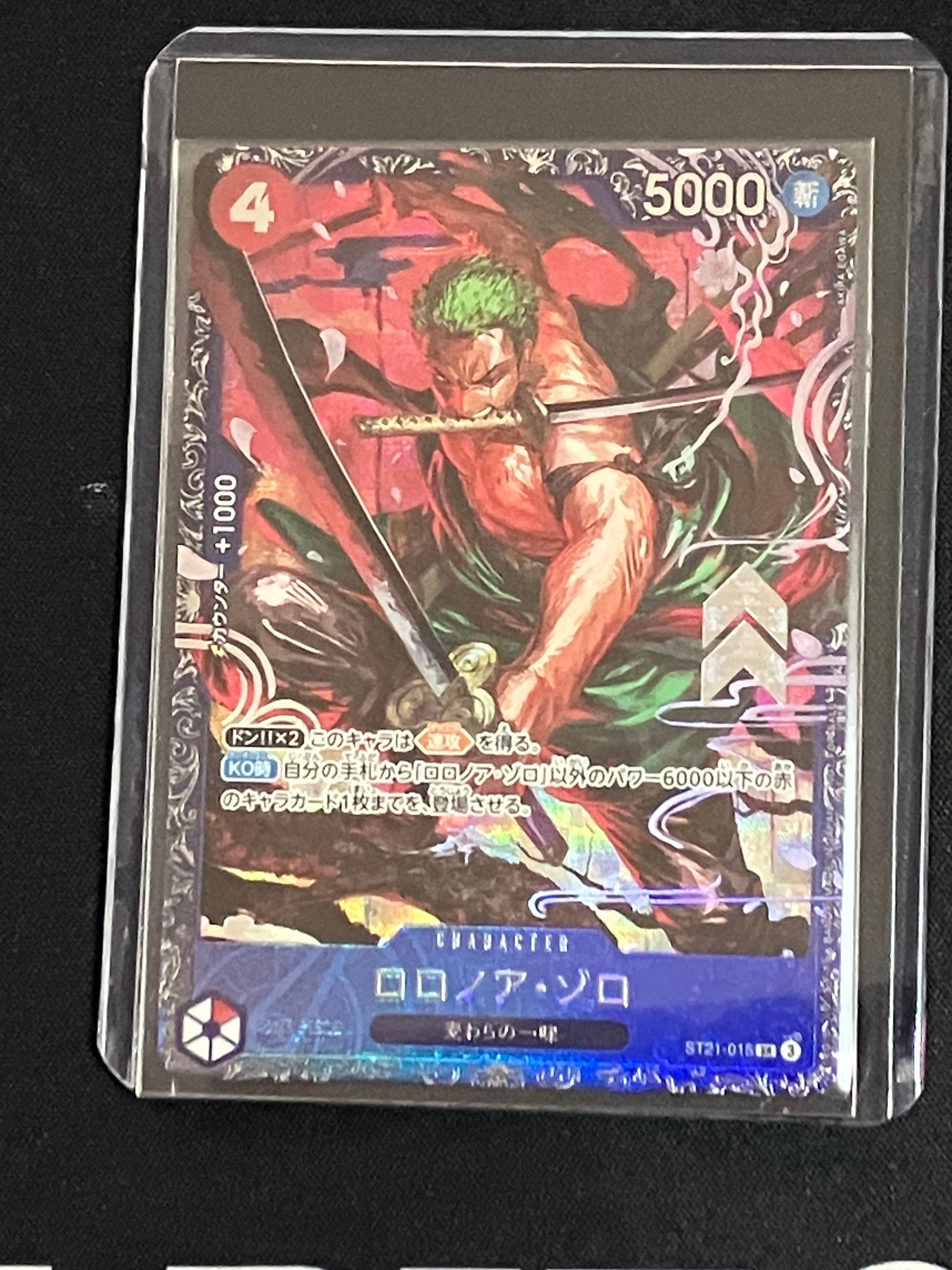 ロロノア・ゾロ SR [ST21-015](プロモーションカード「フラッグシップバトル ベスト8記念品」)
