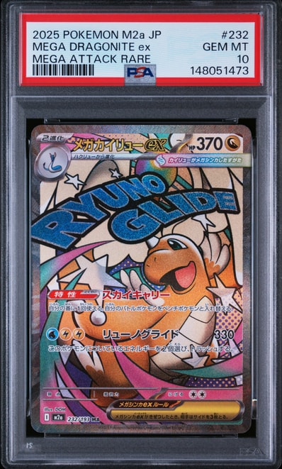 ゲンガー R SM4S 覚醒の勇者 022/050 PSA9 ゲンガー R [SM4S 022/050 ゲンガー R SM4S 覚醒の勇者 022/050 PSA9 ゲンガー R [SM4S 022/050