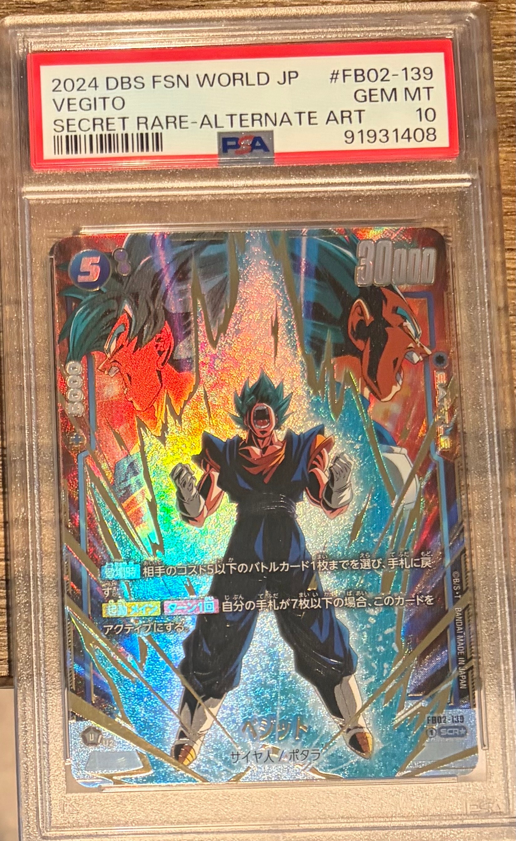 エナジーマーカー(孫悟飯) ☆ [E01-10](フュージョンワールド