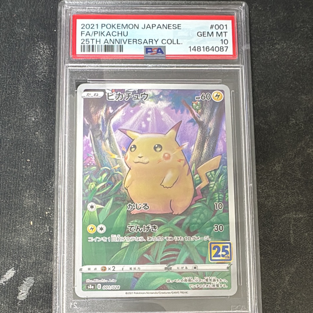 ラッキー AR [SV6 113/101](拡張パック「変幻の仮面」)の新品/中古
