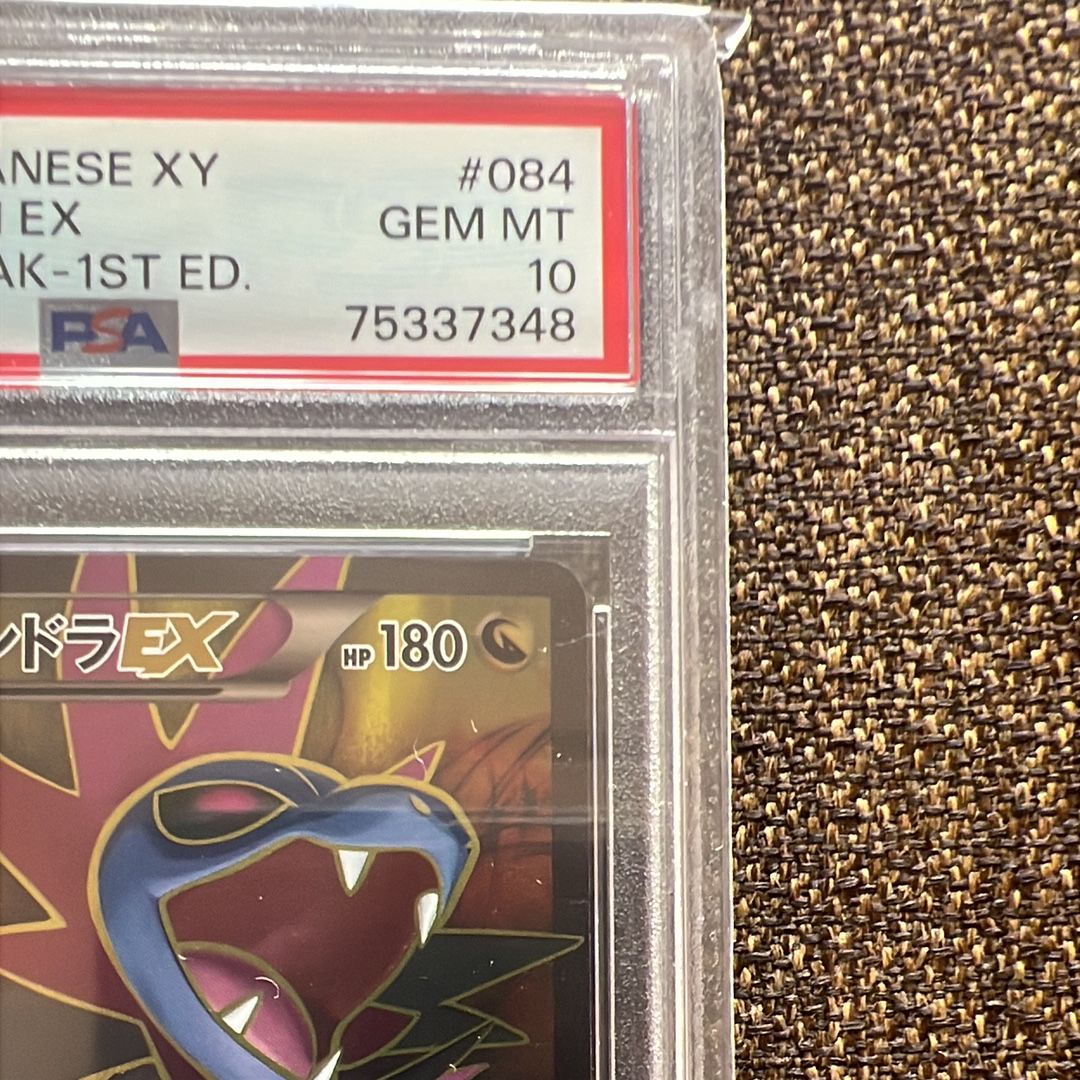 PSA 10]Hydreigon EX SR :1ED [XY6 084/078](Expansion Pack "Emerald Break") |  SNKRDUNK