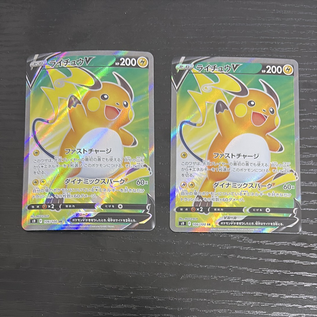 PSA10】シルシュルー AR [M1L 072/063](拡張パック「メガブレイブ」) 1