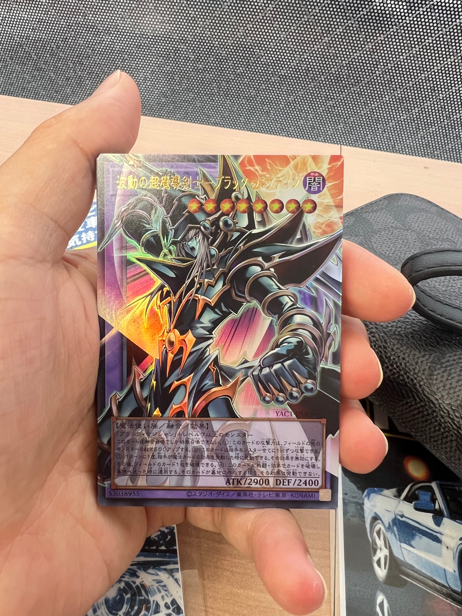 波動の超魔導剣士―ブラック・パラディン UR :オーバーフレーム [YAC1-JP009](スペシャルパック「遊☆戯☆王 オリジナル アートワーク コレクション」)