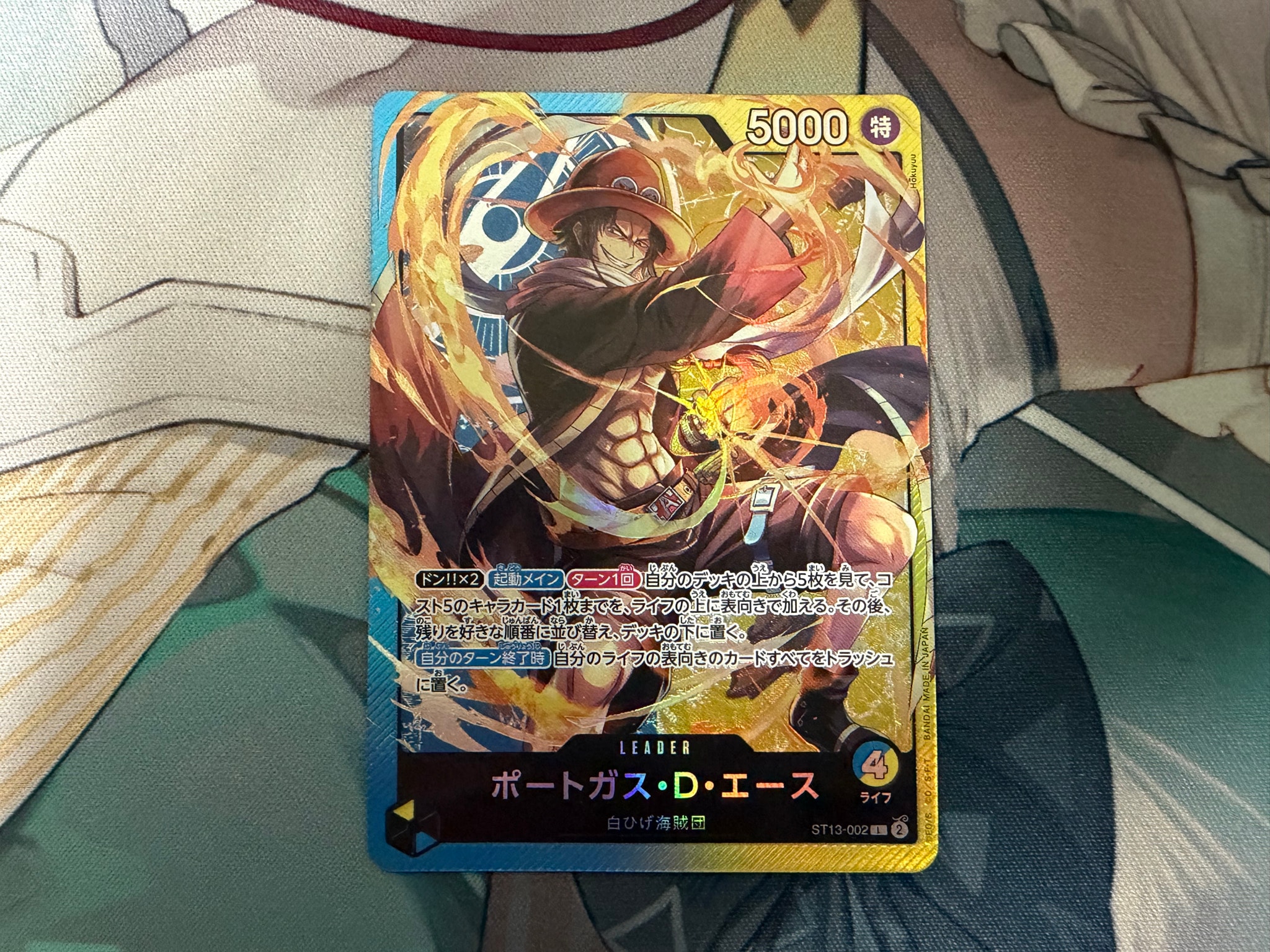 Portgas D Ace L [ST13-002] (Ultimate Deck The Three Brothers)