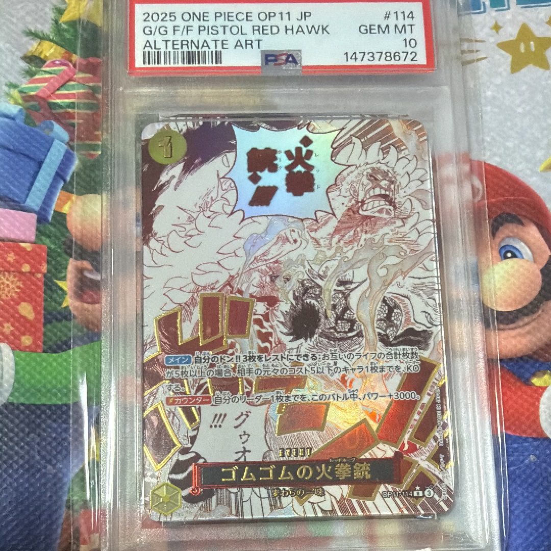 ゴムゴムの火拳銃 R-P PSA10 PSA10》ワンピースカード ゴムゴムの火拳銃 パラレル - メルカリ
