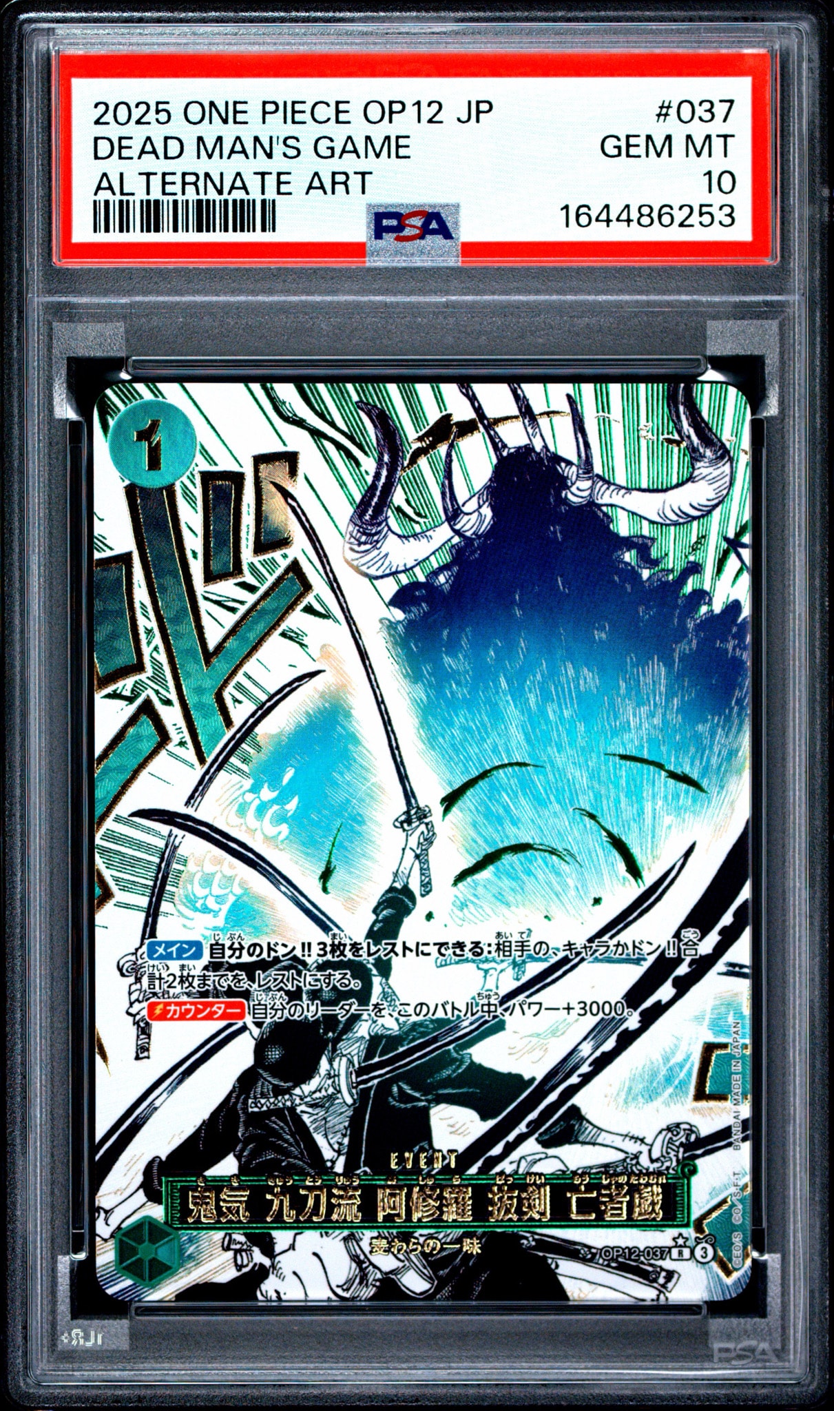 Snkrdunk Japan - Sendico Shopping & Auction Proxy Service for