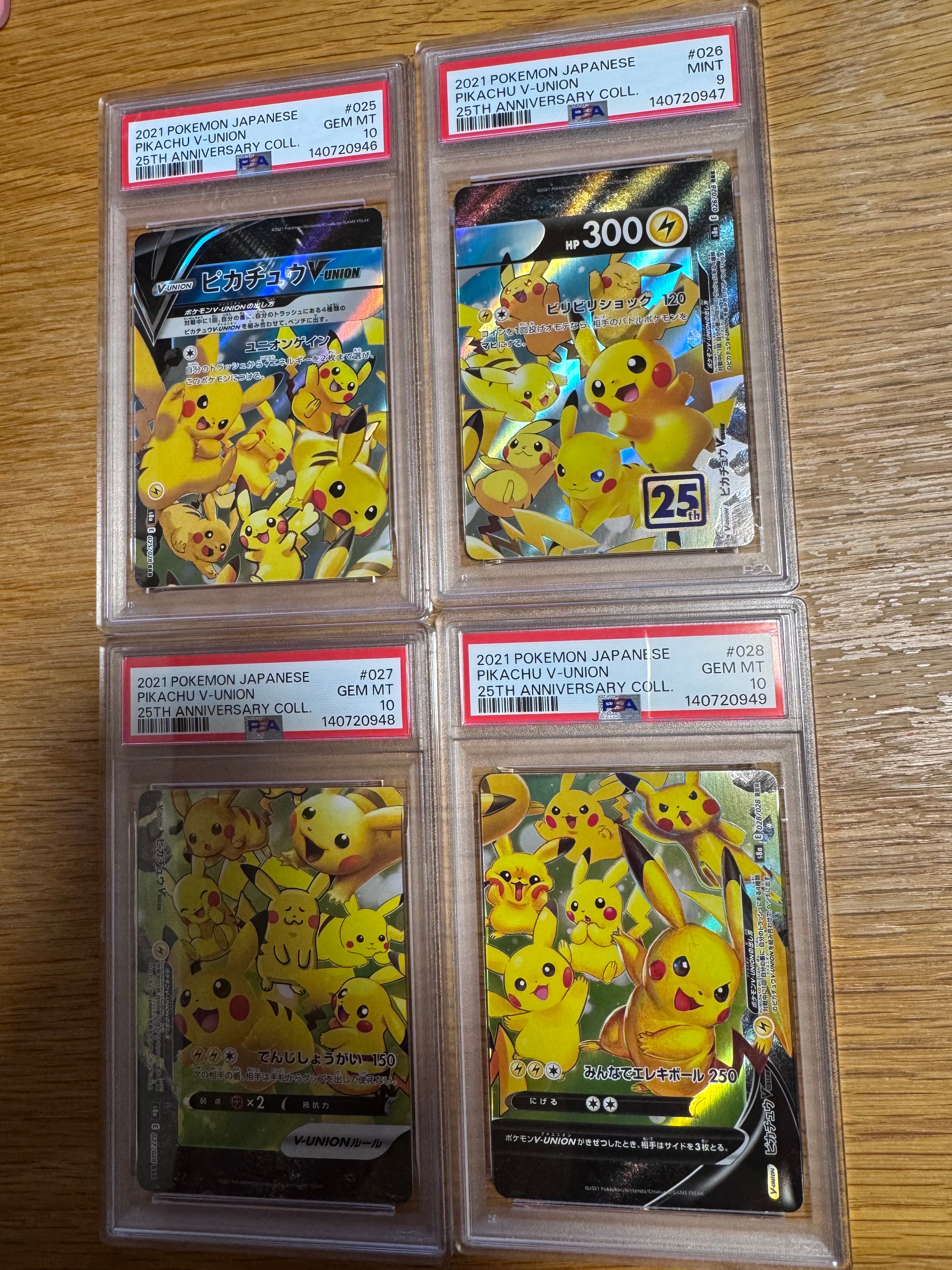 ピカチュウV-UNION RRR[s8a 025-028/028](拡張パック「25th アニバーサリーコレクション」)