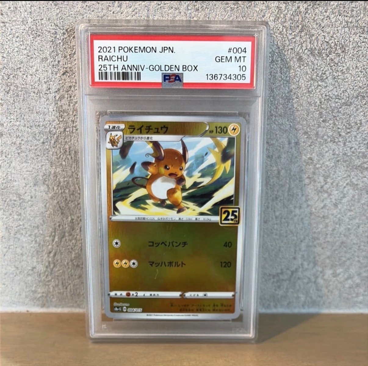 PSA10 ミュウツーex THE BEST OF XY 042/171 ミュウツーEX [XY 042/171]THE BEST OF XY - メルカリ