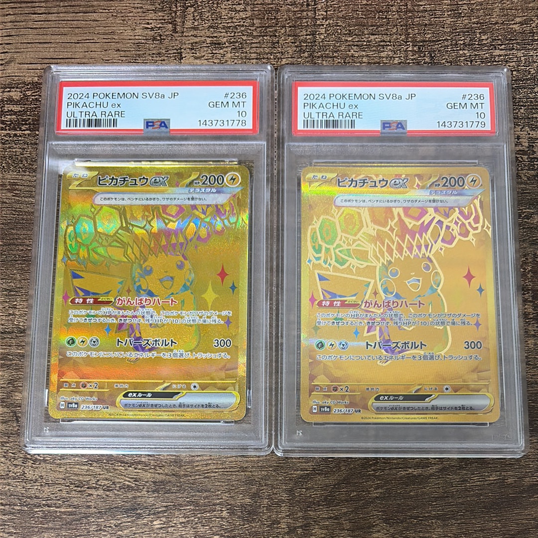 ピカチュウex UR [SV8a 236/187](ハイクラスパック「テラスタルフェスex」)