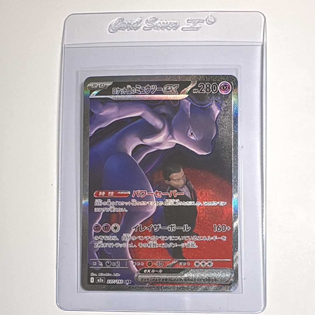サンダースEX P [XY-P 195](バトル強化セット「炎/雷」)の新品/中古