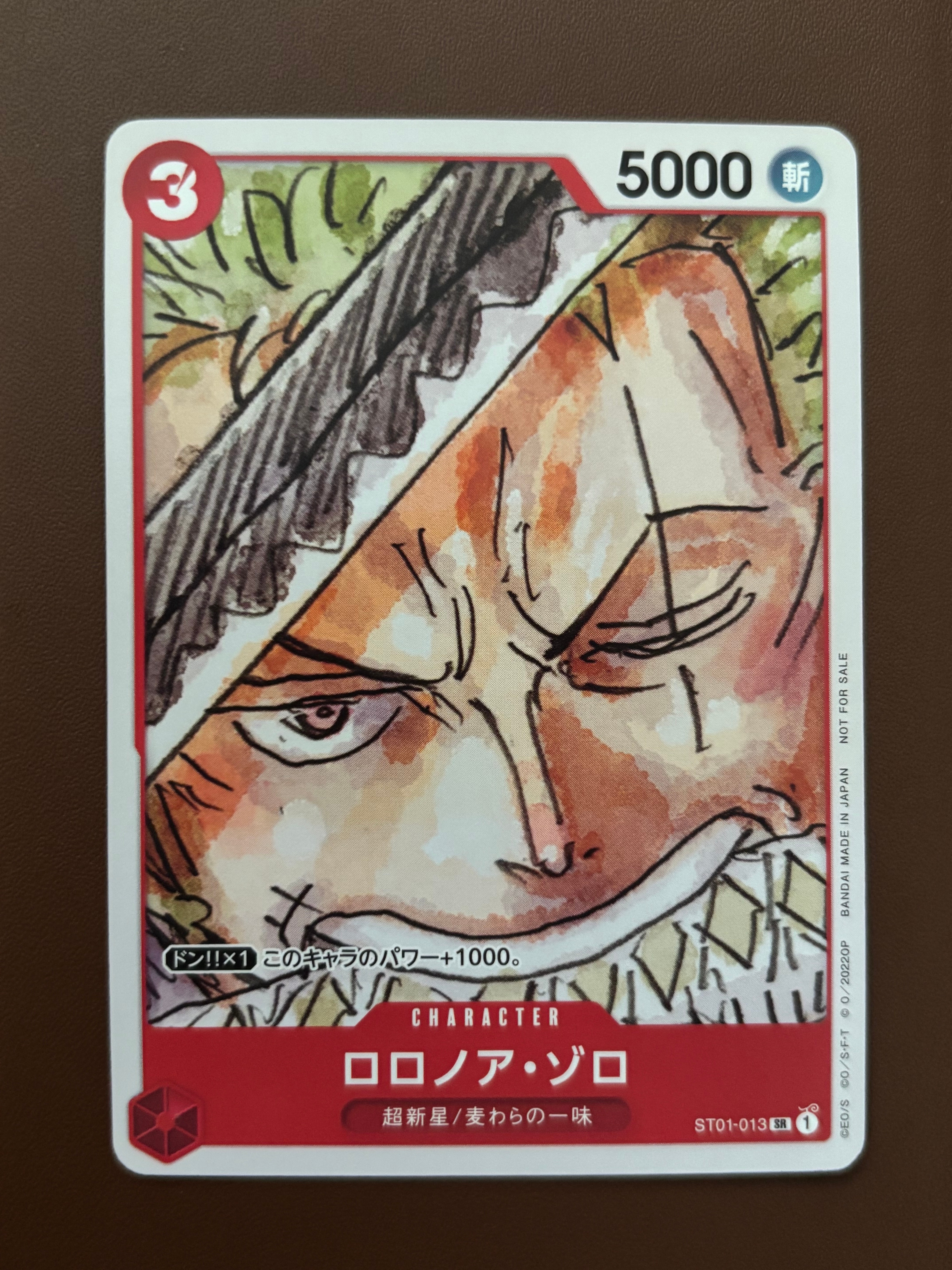ロロノア・ゾロ SR [ST01-013] (ONE PIECE FILM RED フィナーレ セット)