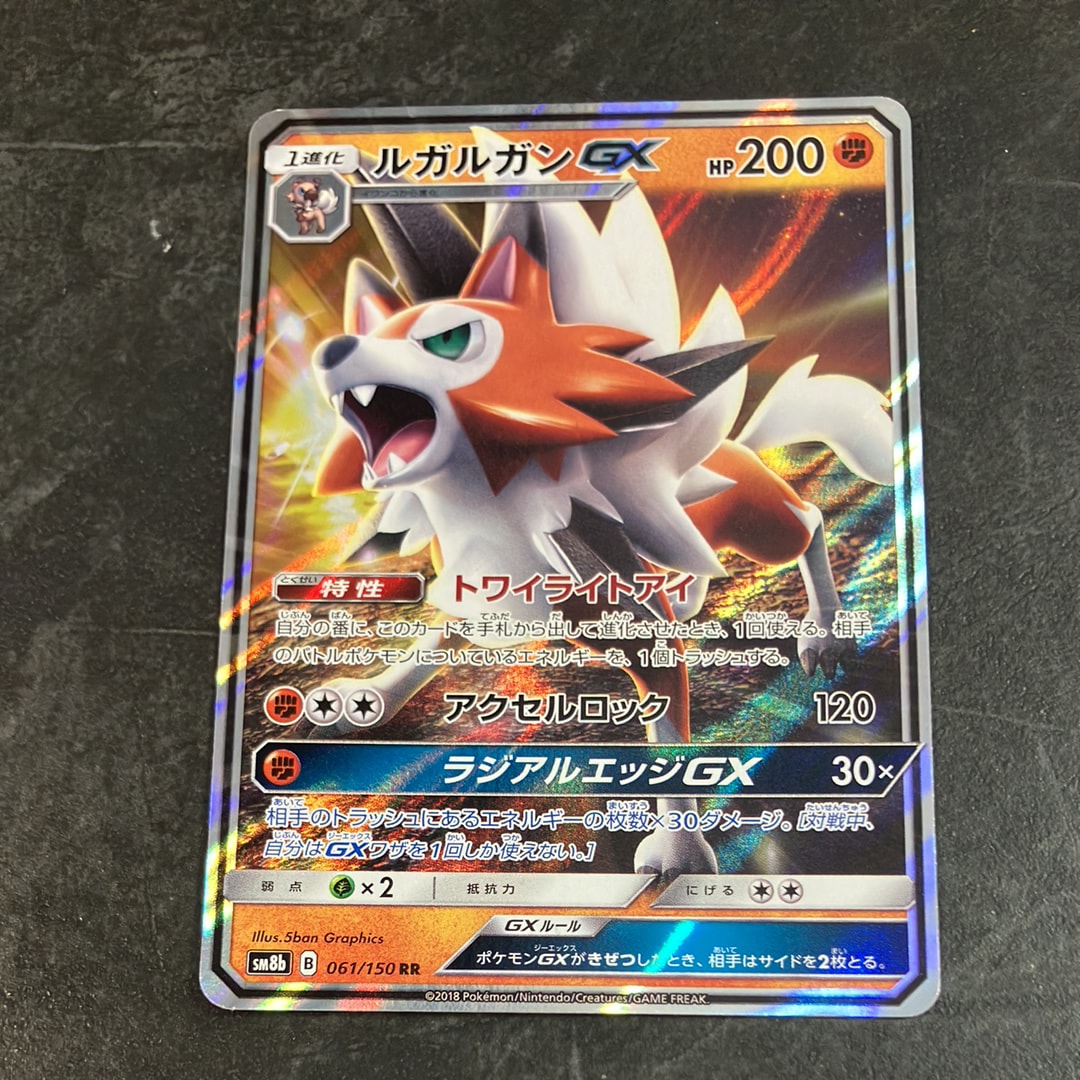 MカメックスEX RR XY1 コレクションY 015/060 MカメックスEX RR [XY1 015/060]【】(拡張パック「コレクションY」)の