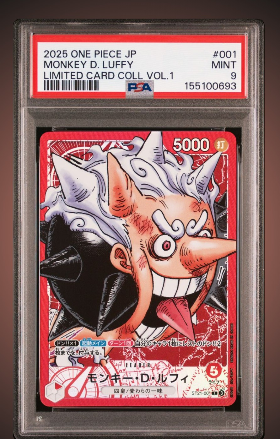 他鑑定品】モンキー・D・ルフィ P [P-106](プロモーションカード