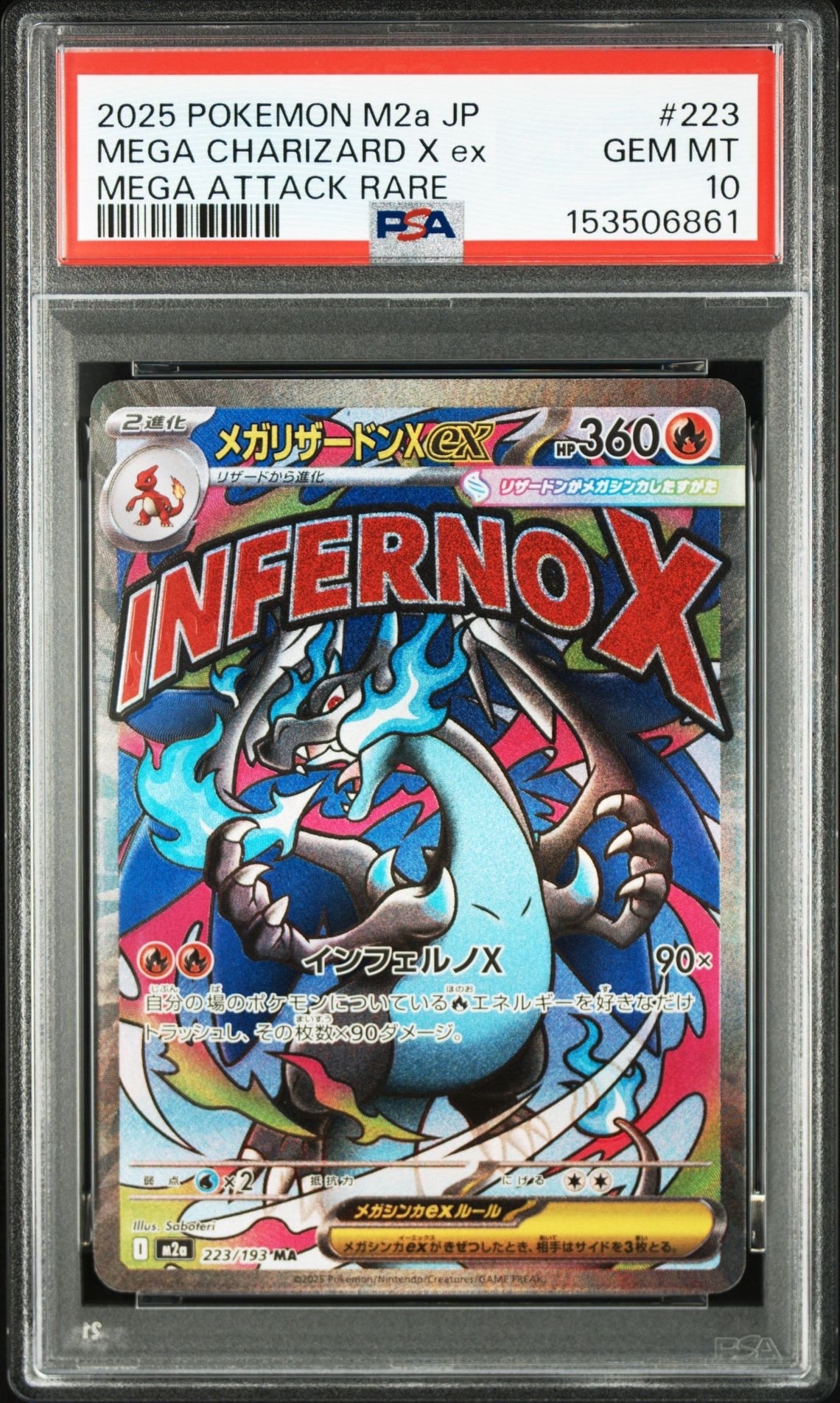 ドンカラスGX SR [SM10 102/095](拡張パック「ダブルブレイズ」)の新品