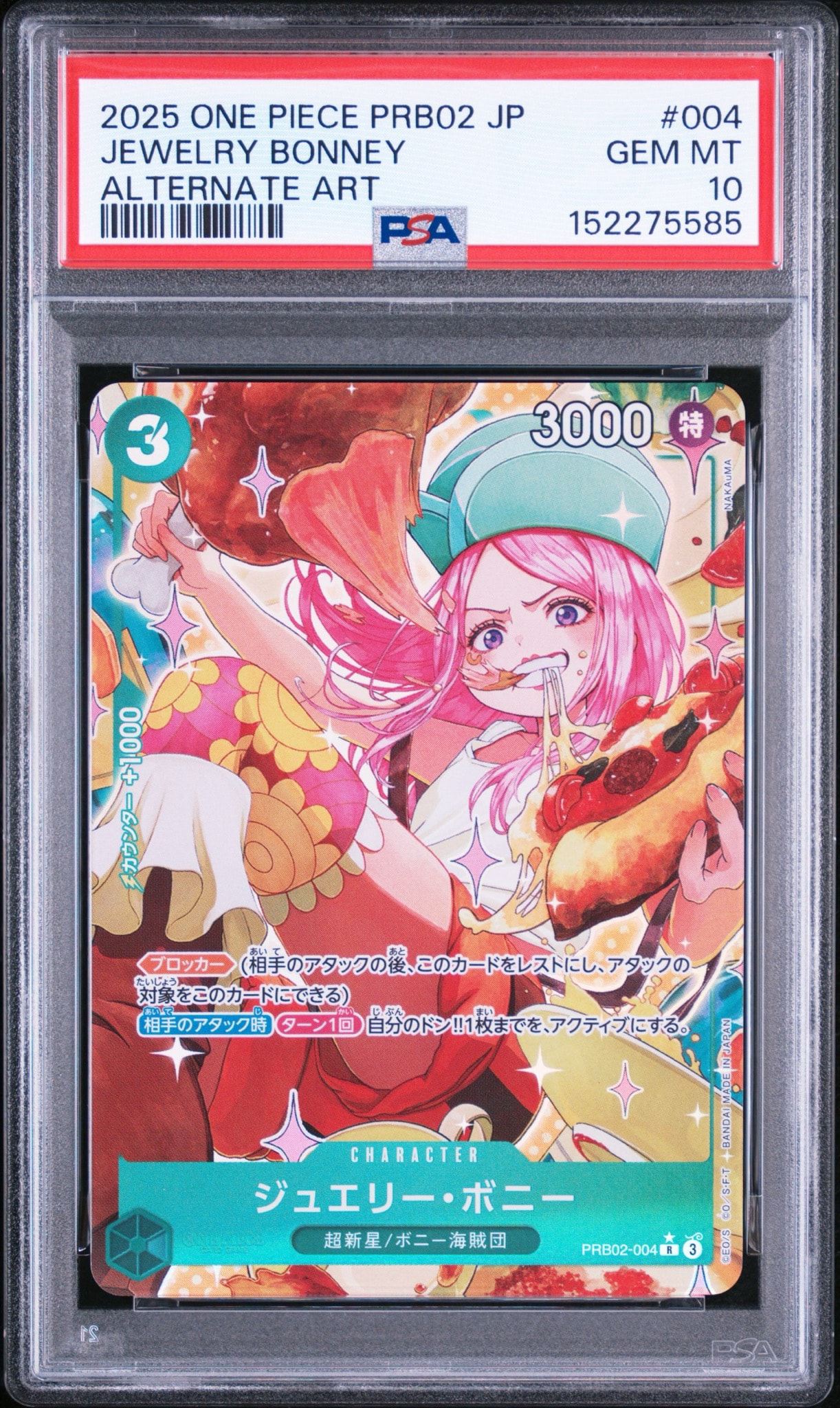 ジュエリー・ボニー R-P [PRB02-004](プレミアムブースター「ONE PIECE CARD THE BEST vol.2」)