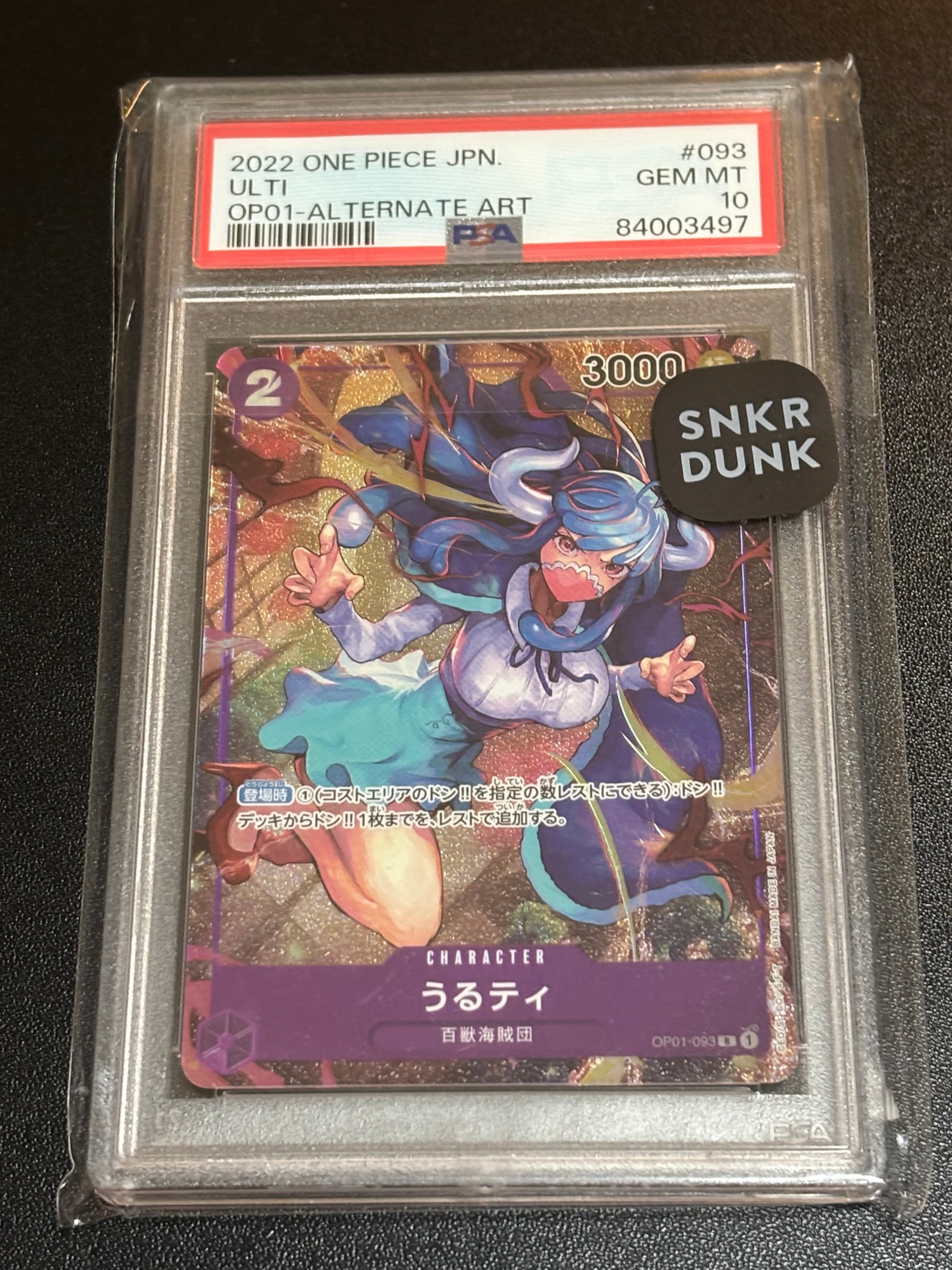 Ulti R-P [OP01-093] (Booster Pack ROMANCE DAWN)
