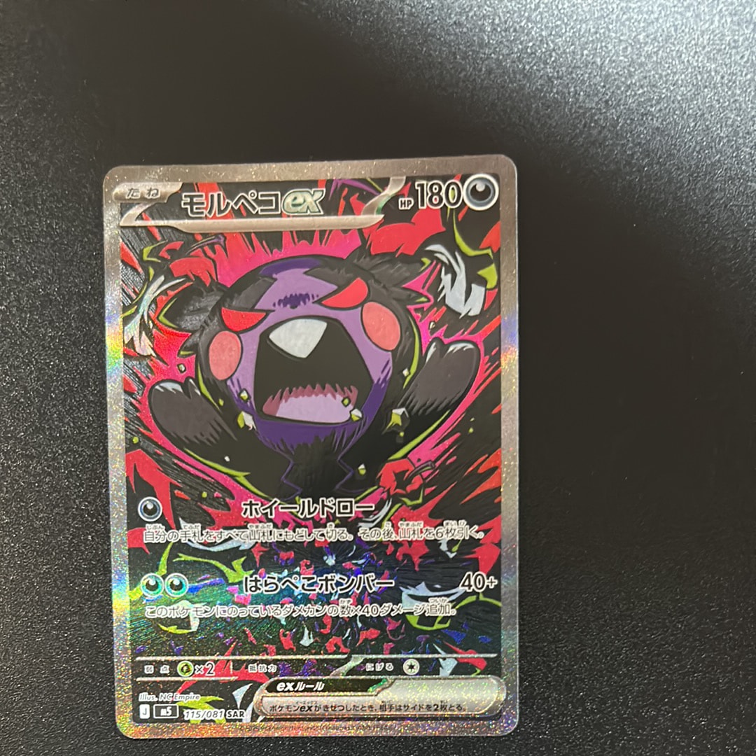 ポケモンパルシティ 関東: プロモ[DP-P](プロモーションカード「DP-P