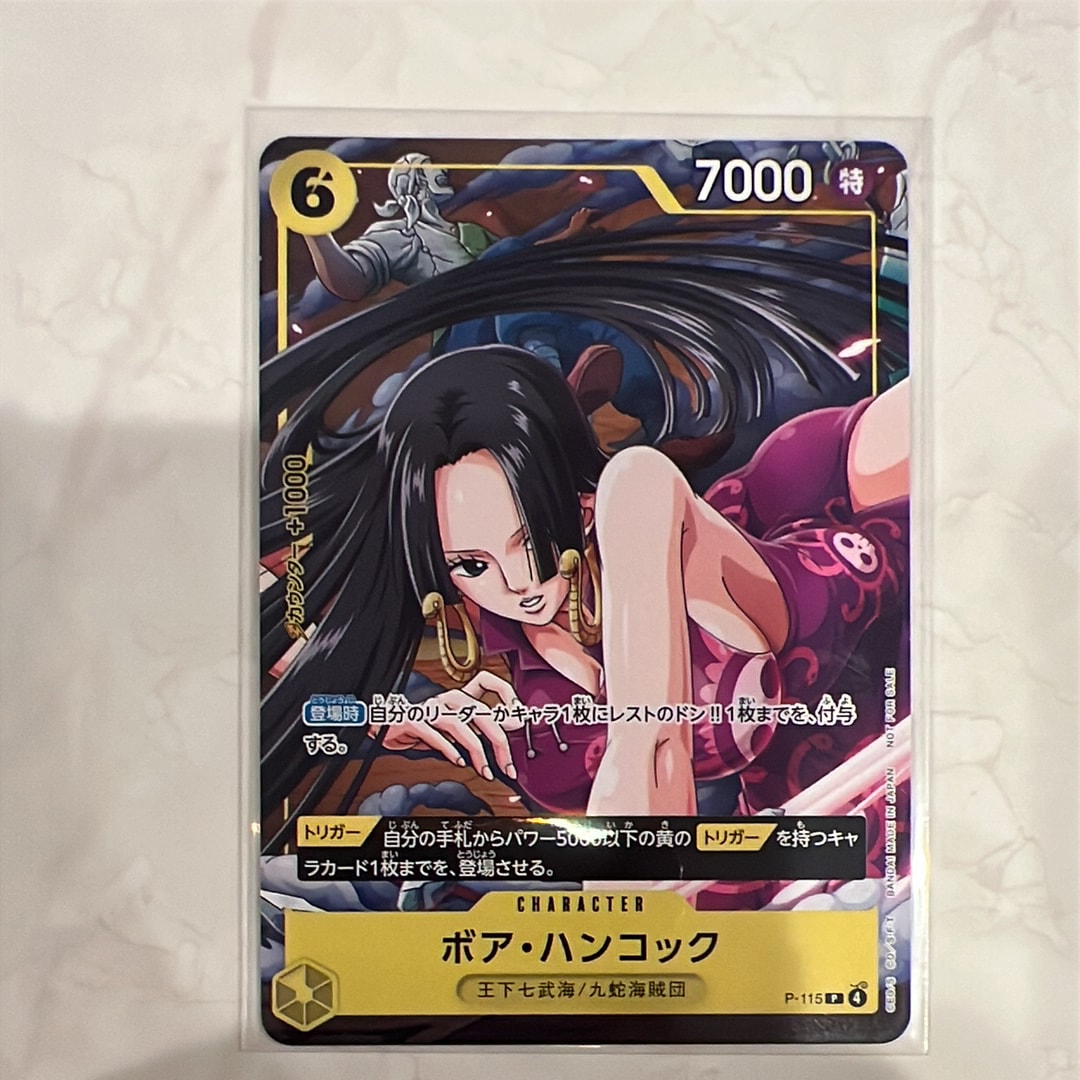 PSA10】ボア・ハンコック P [P-115](プロモーションカード「Vジャンプ
