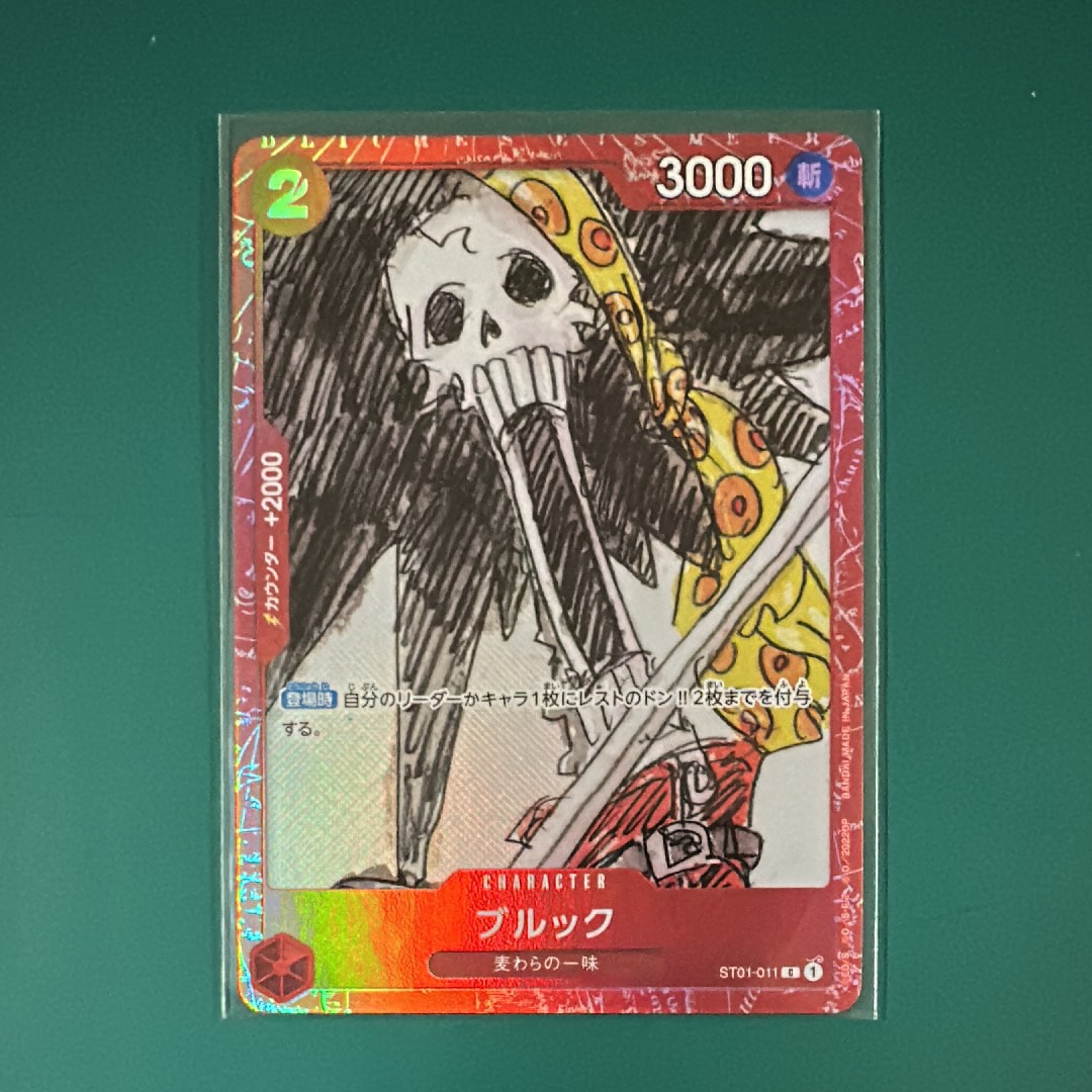 ブルック：プレミアムカードONE PIECE FILM RED … PSA 10 2023 One