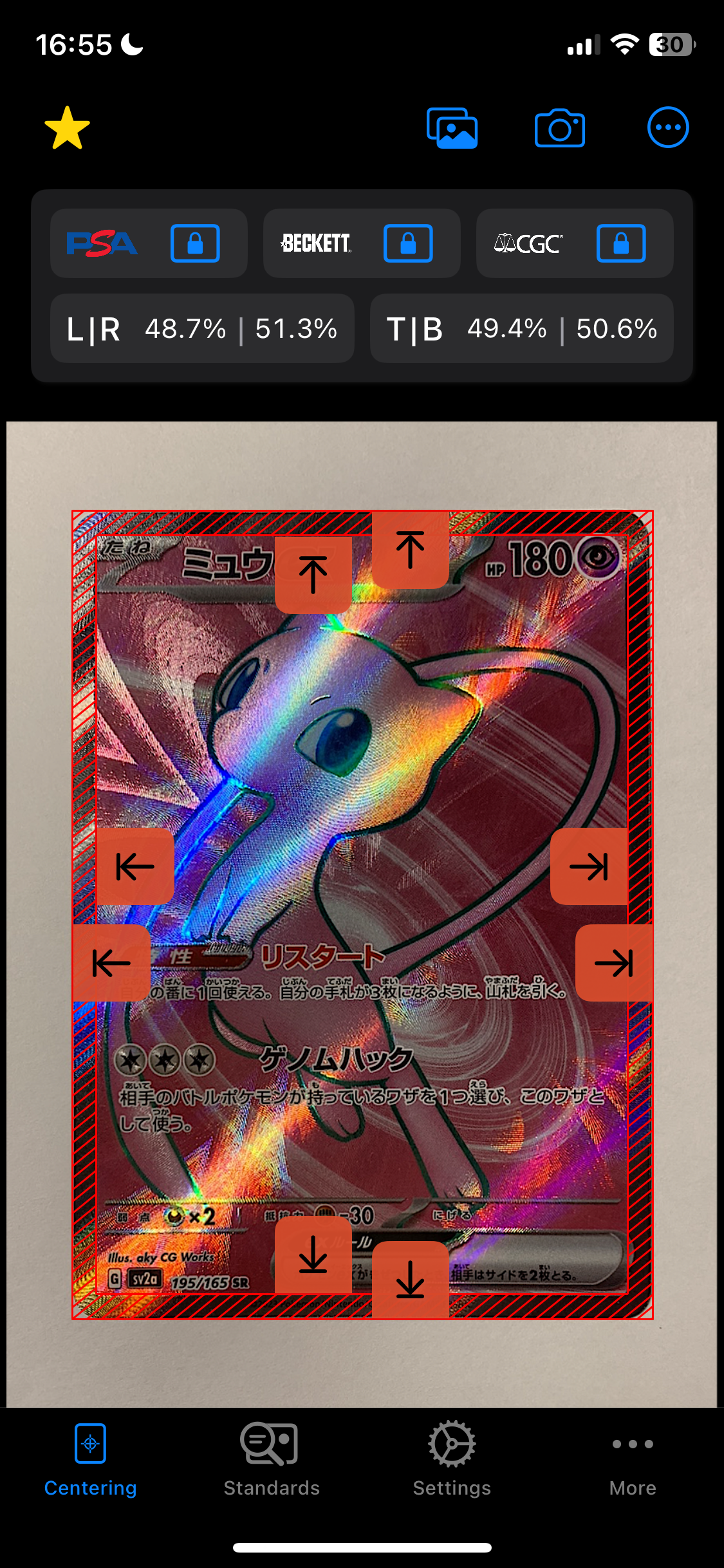 PSA10】ミュウex SR[SV2a 195/165](強化拡張パック「ポケモンカード151