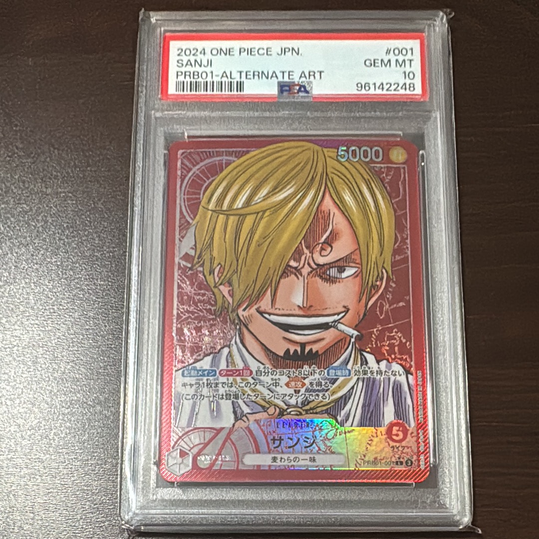 サンジ L-P [PRB01-001](プレミアムブースター「ONE PIECE CARD THE BEST」)