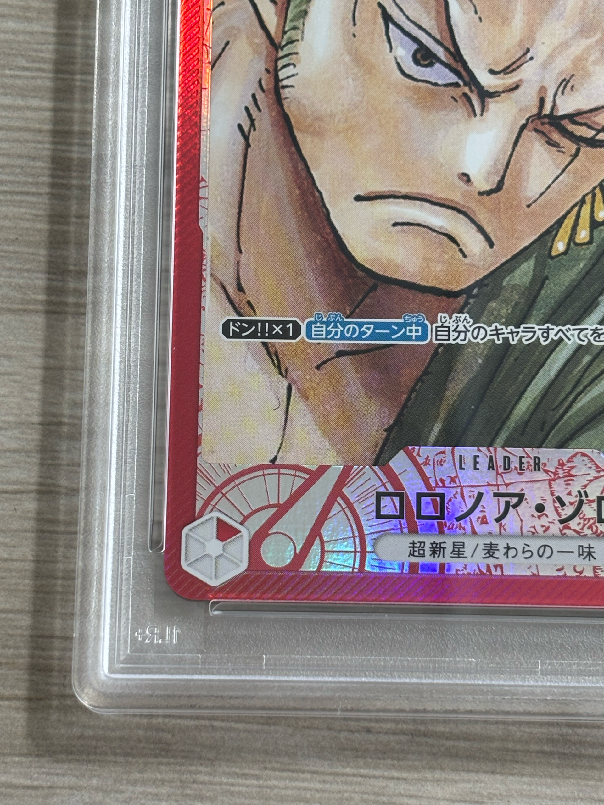 PSA10】ロロノア・ゾロ L-P [OP01-001] (ブースターパックロマンス