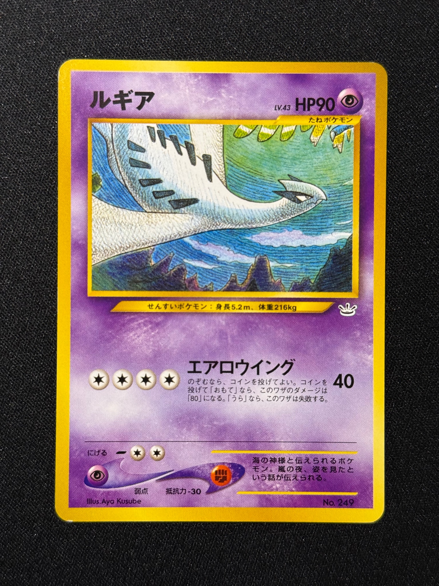 PSA10 R団のファイヤー ★ ジム拡張第1弾 リーダーズスタジアム　旧裏 PSA10】R団のファイヤー R: 旧裏 [PMCG-G1 No.146](ジム拡張