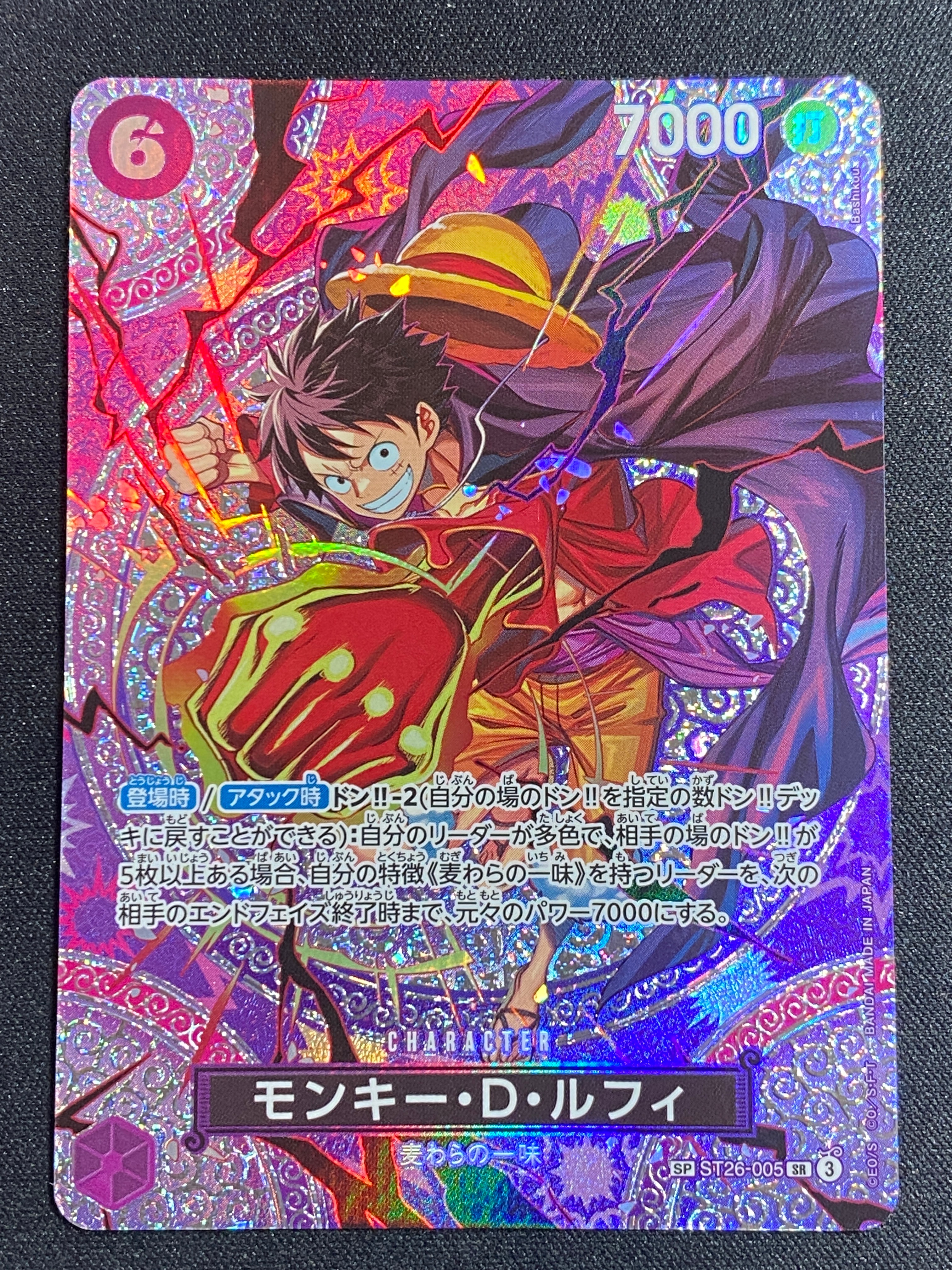 状態A】モンキー・D・ルフィ L :参加記念品 :修正前ライフ4 [P] (8