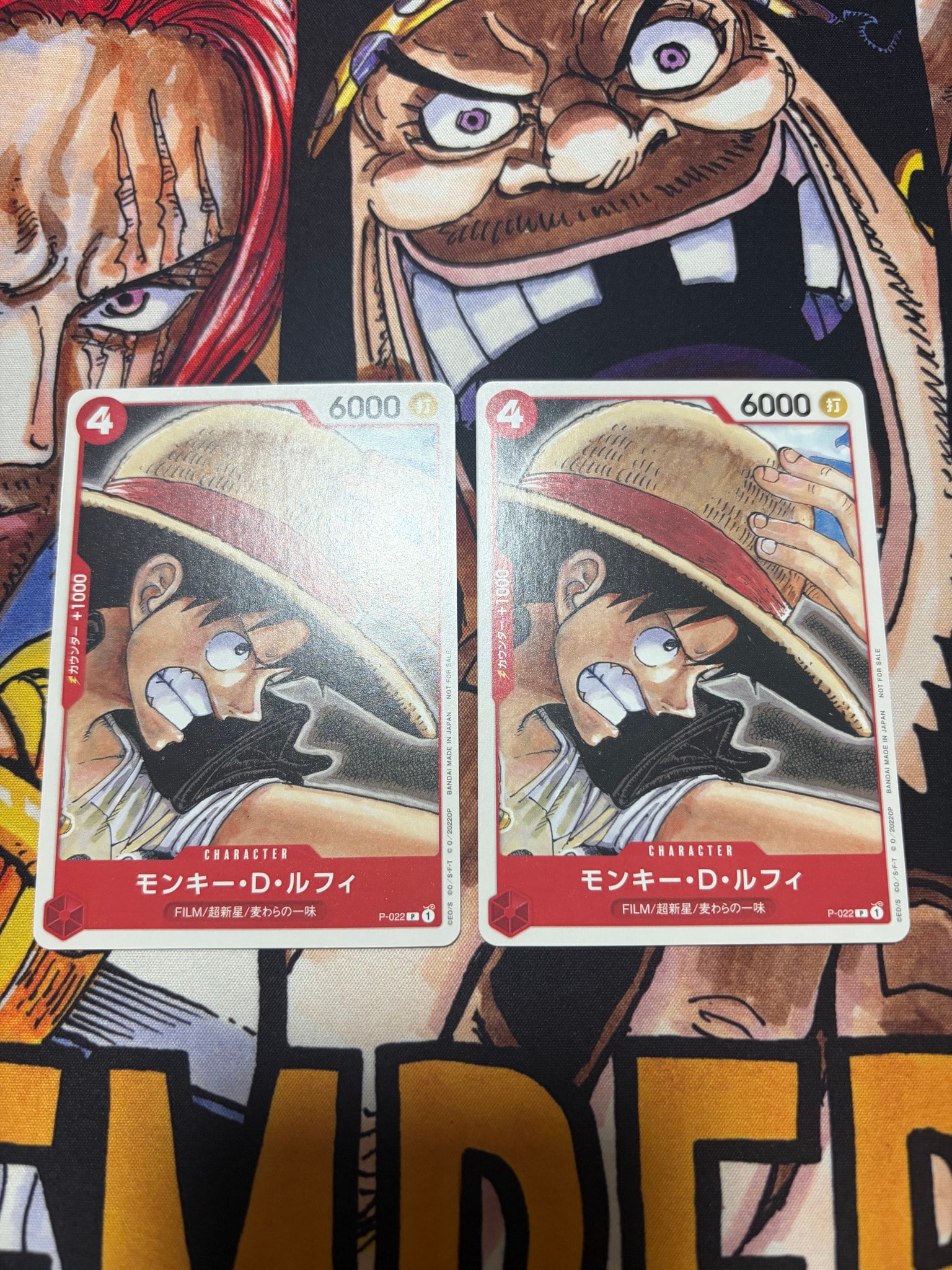 モンキー・D・ルフィ [P-022] (「ONE PIECE FILM RED」映画特典