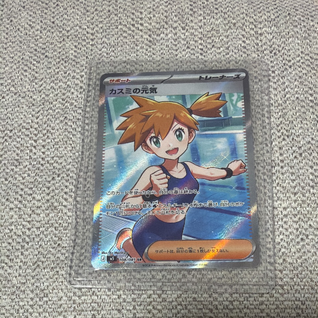 ブラッキー ☆ : 旧裏 [neo2 No.197](ポケモンカード☆neo 拡張パック