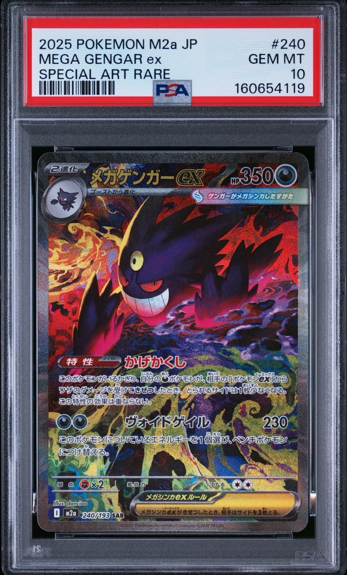 PSA10】ブラックキュレム R :1ED [CP2 020/027](コンセプトパック