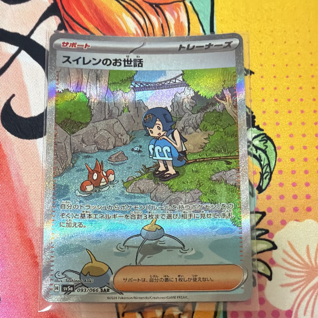 PSA10】やさしいシャワーズ ◇ : 旧裏 [neo4 No.134](ポケモンカード